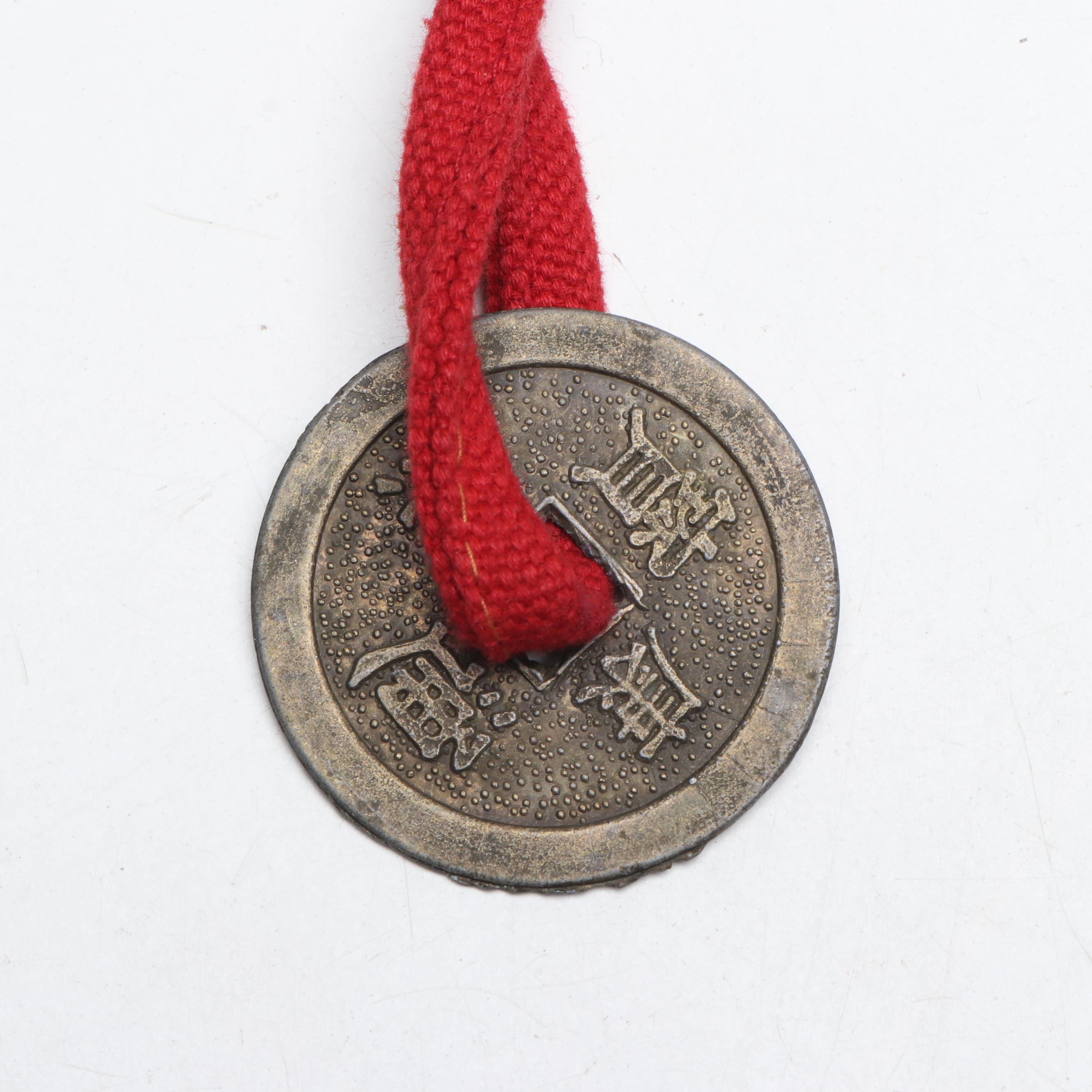 Vietnamese Hmong Hand-Embroidered Tapestry with Wood Kimekomi Kabuki Doll