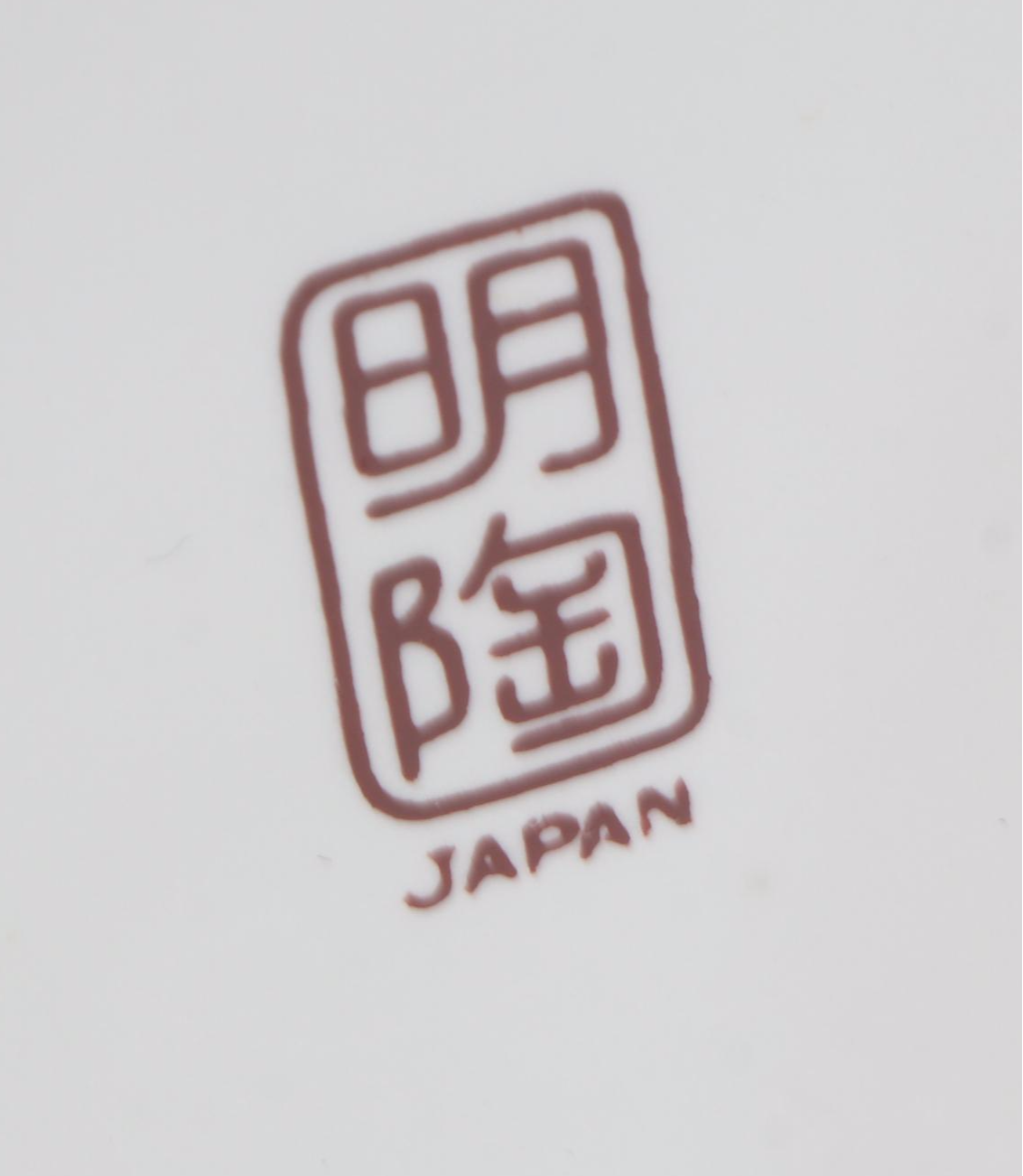 Japanese Peacocks Porcelain Vase with Plates and Chinese Porcelain Vase