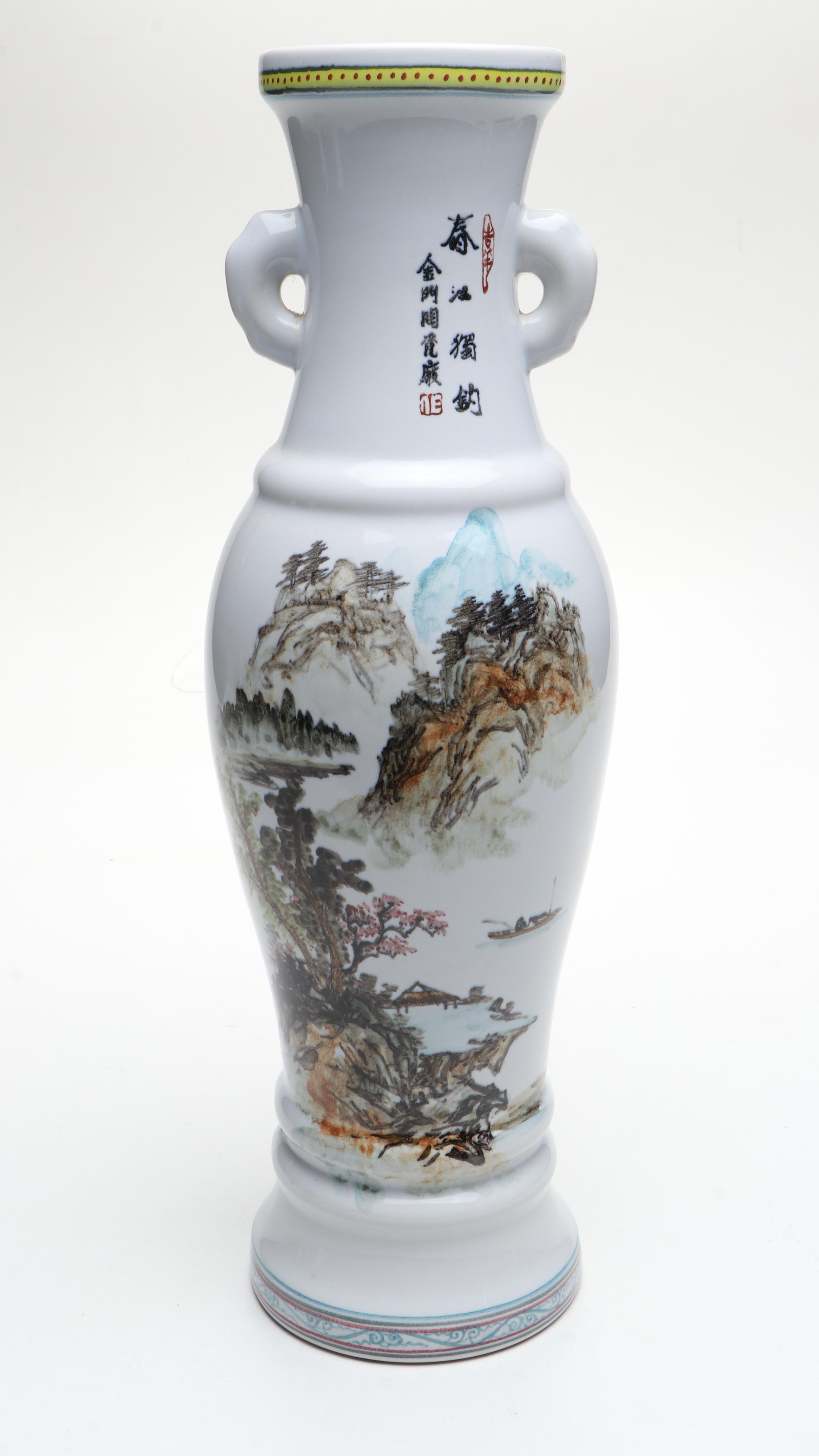 Japanese Peacocks Porcelain Vase with Plates and Chinese Porcelain Vase