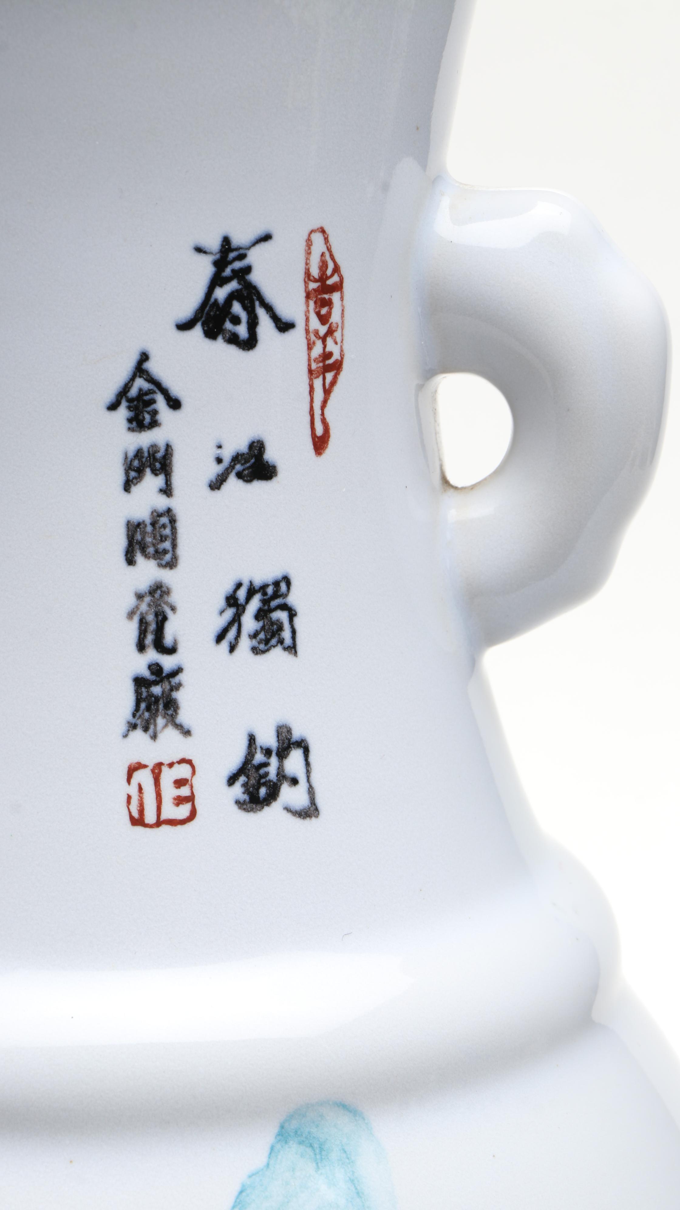 Japanese Peacocks Porcelain Vase with Plates and Chinese Porcelain Vase