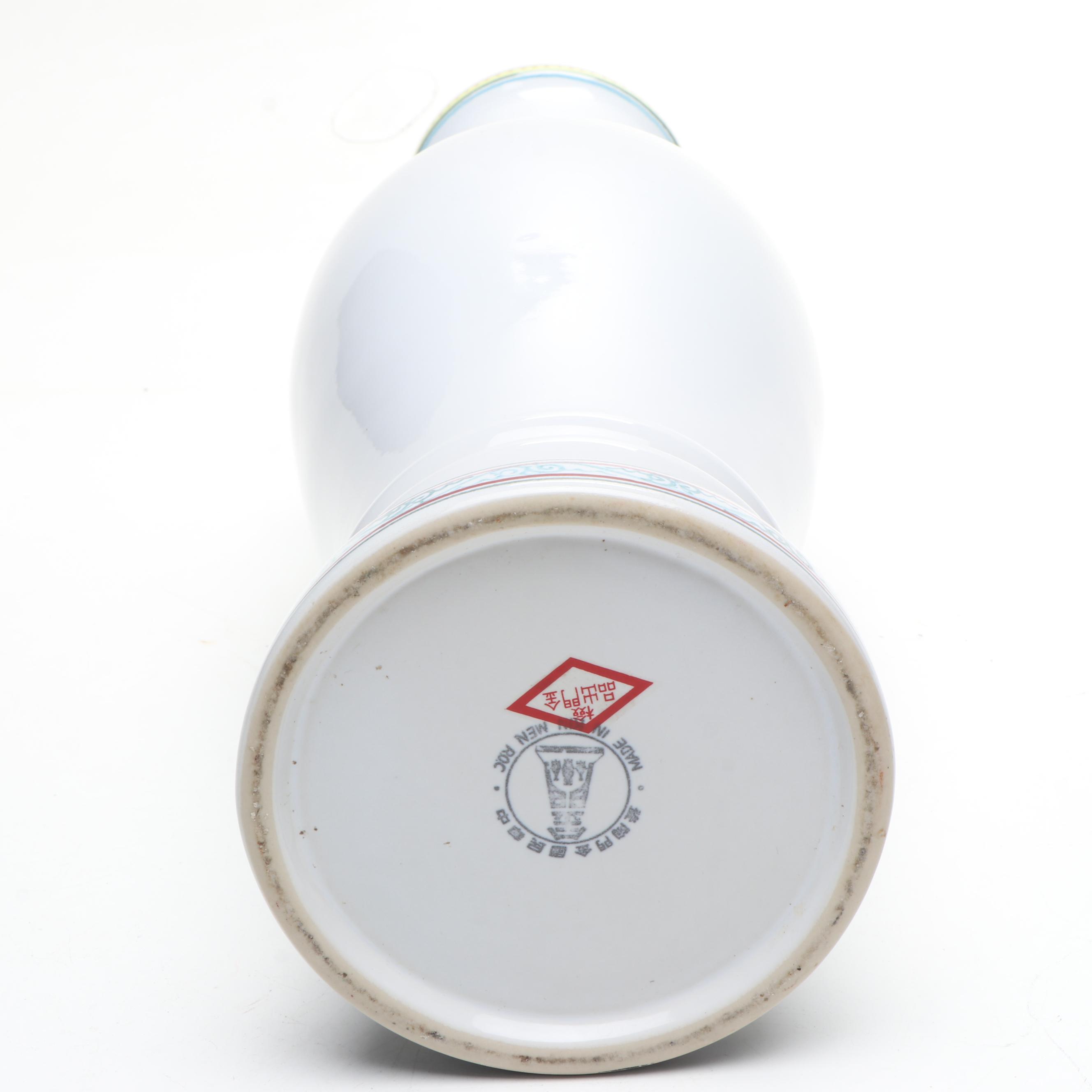 Japanese Peacocks Porcelain Vase with Plates and Chinese Porcelain Vase