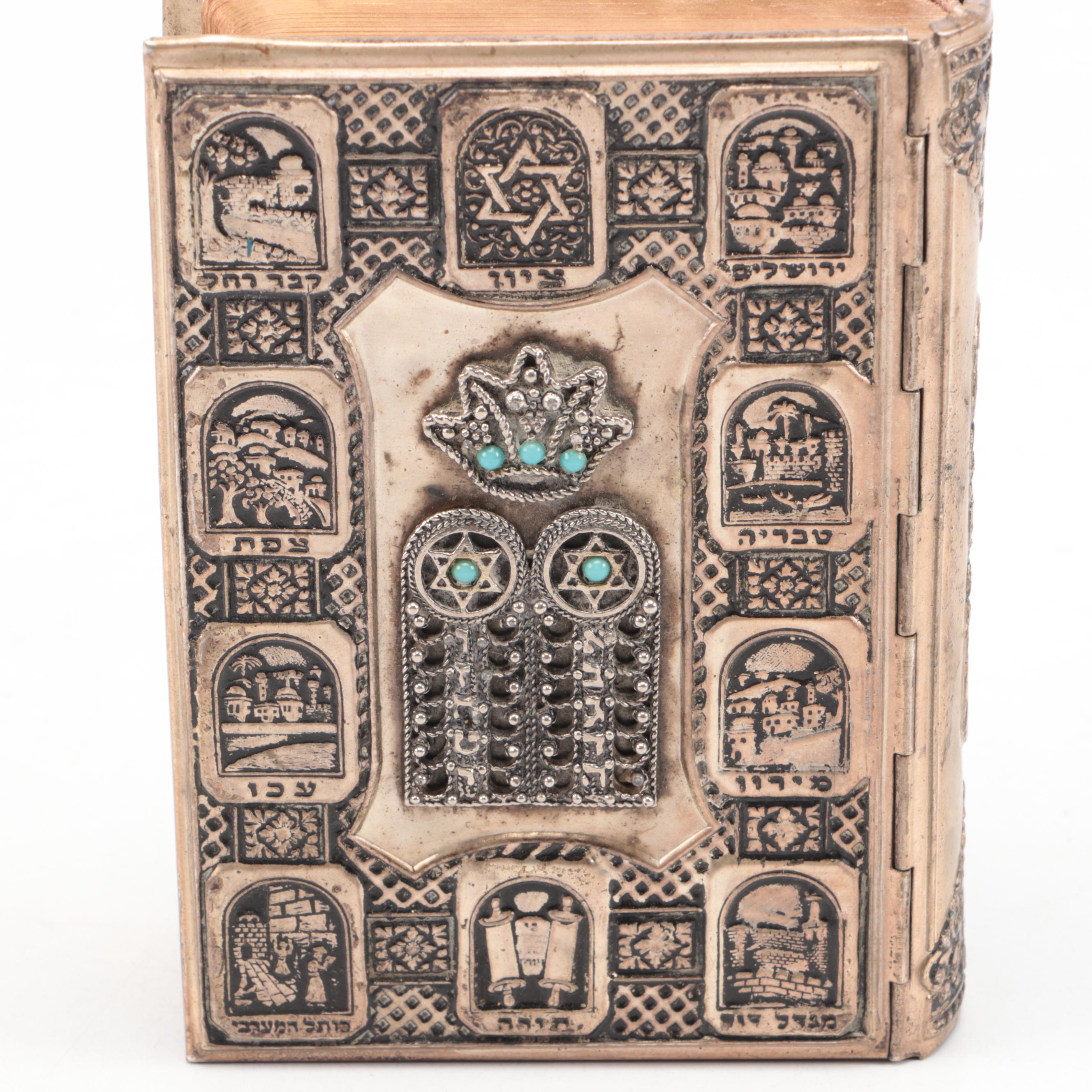 Hebrew and English Sephath Emeth Prayer Book with Metal Cover, 1924