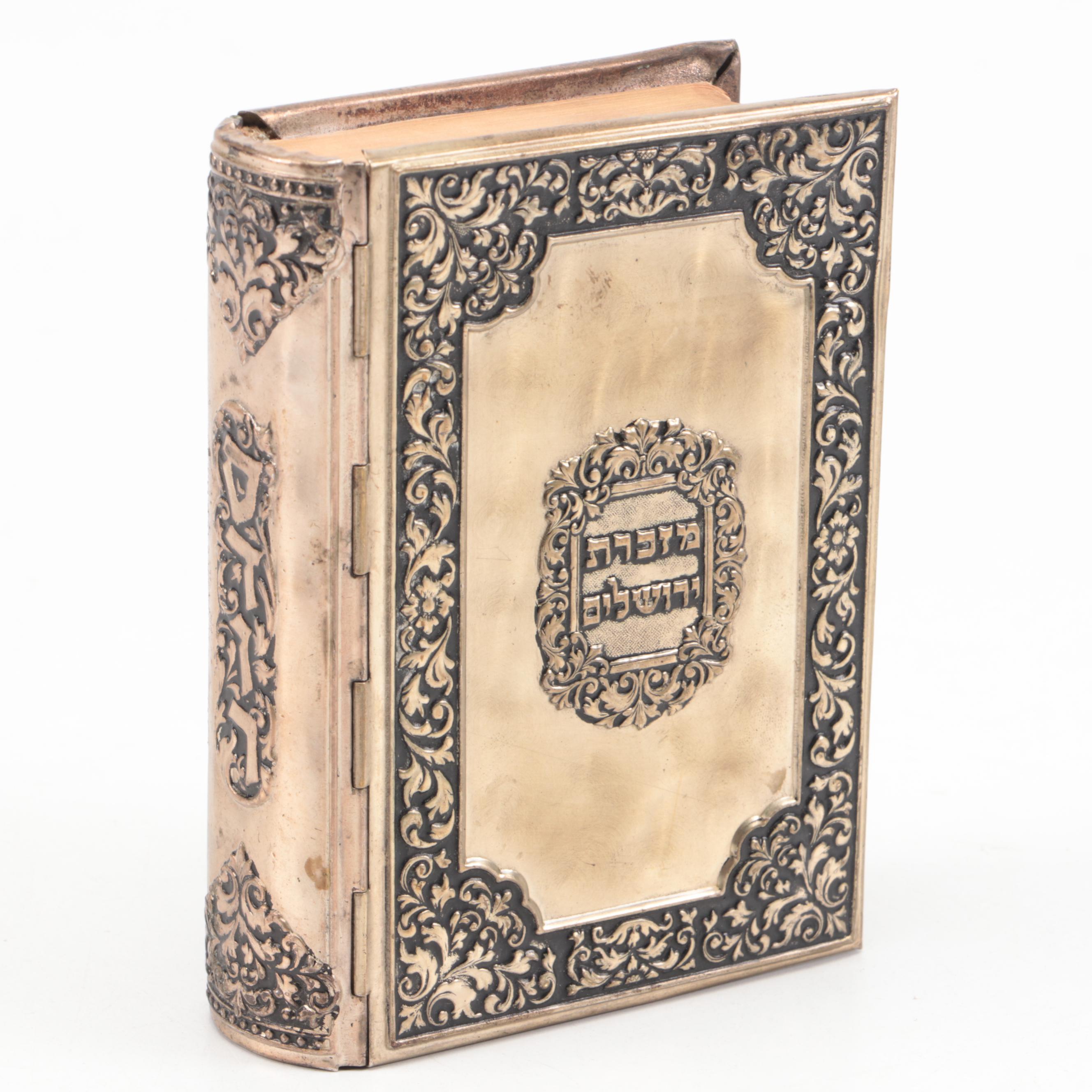 Hebrew and English Sephath Emeth Prayer Book with Metal Cover, 1924
