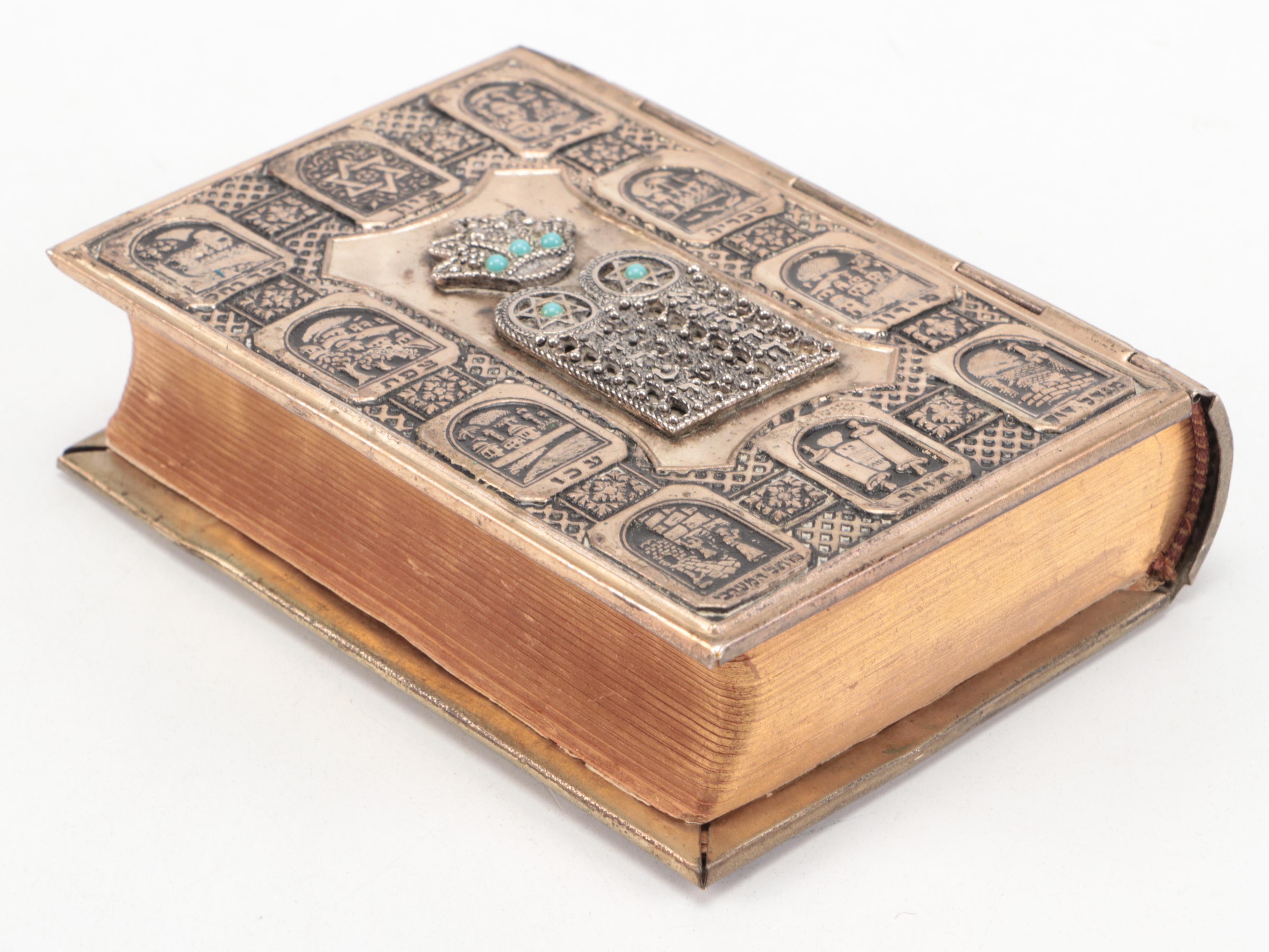 Hebrew and English Sephath Emeth Prayer Book with Metal Cover, 1924