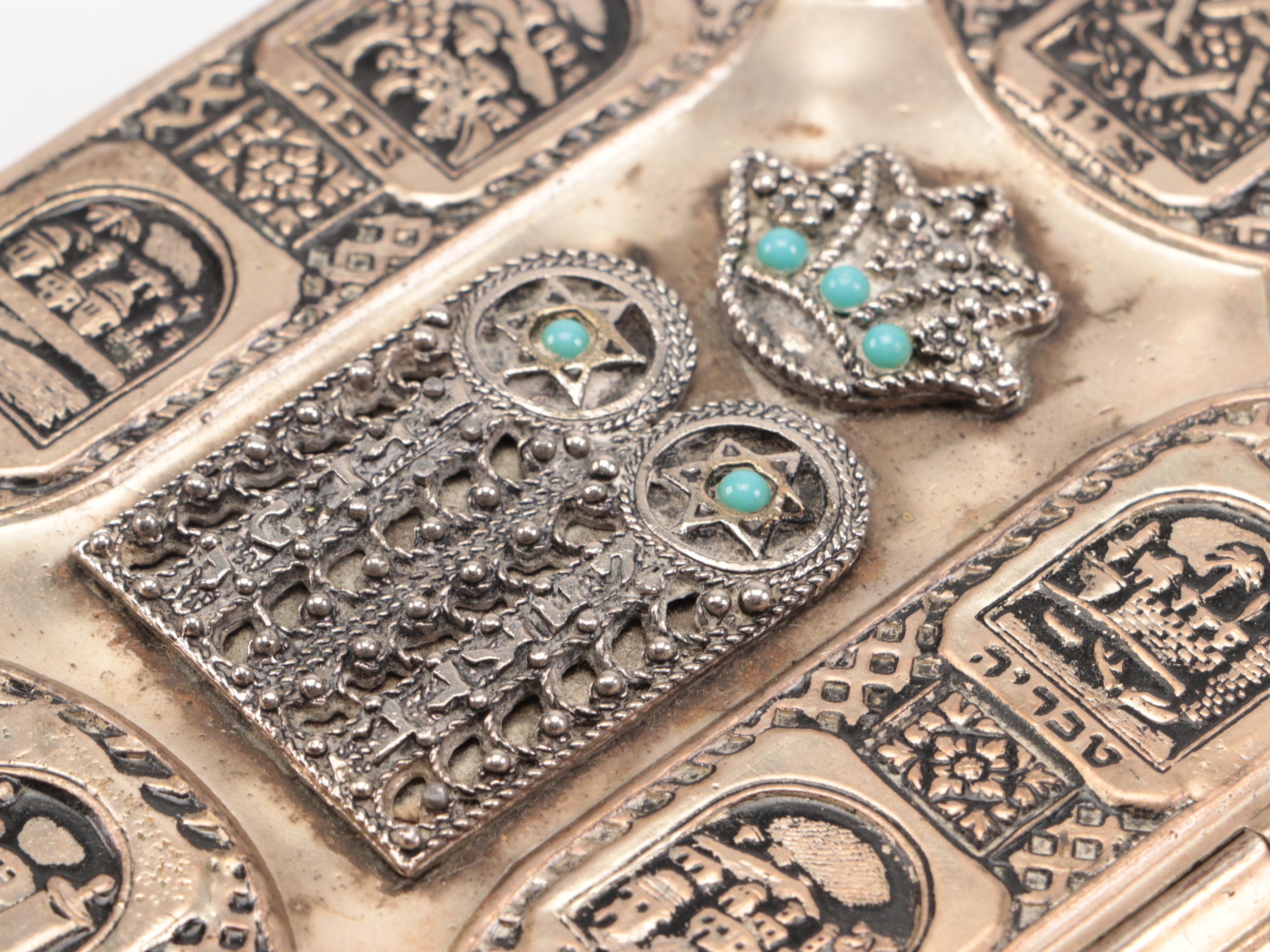 Hebrew and English Sephath Emeth Prayer Book with Metal Cover, 1924