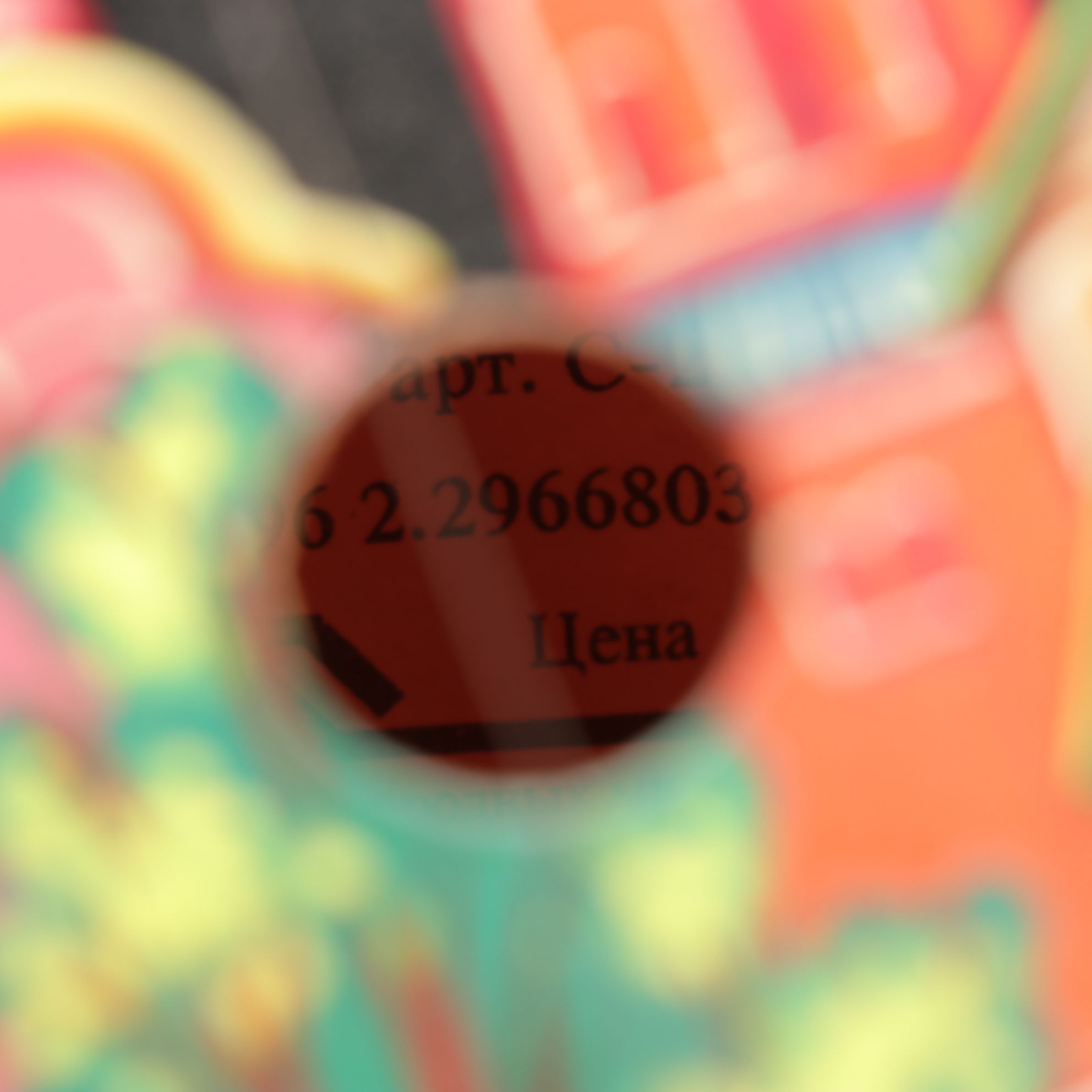 Russian Balalaika with Hand-Painted Troika Folk Tale Scene, 1994