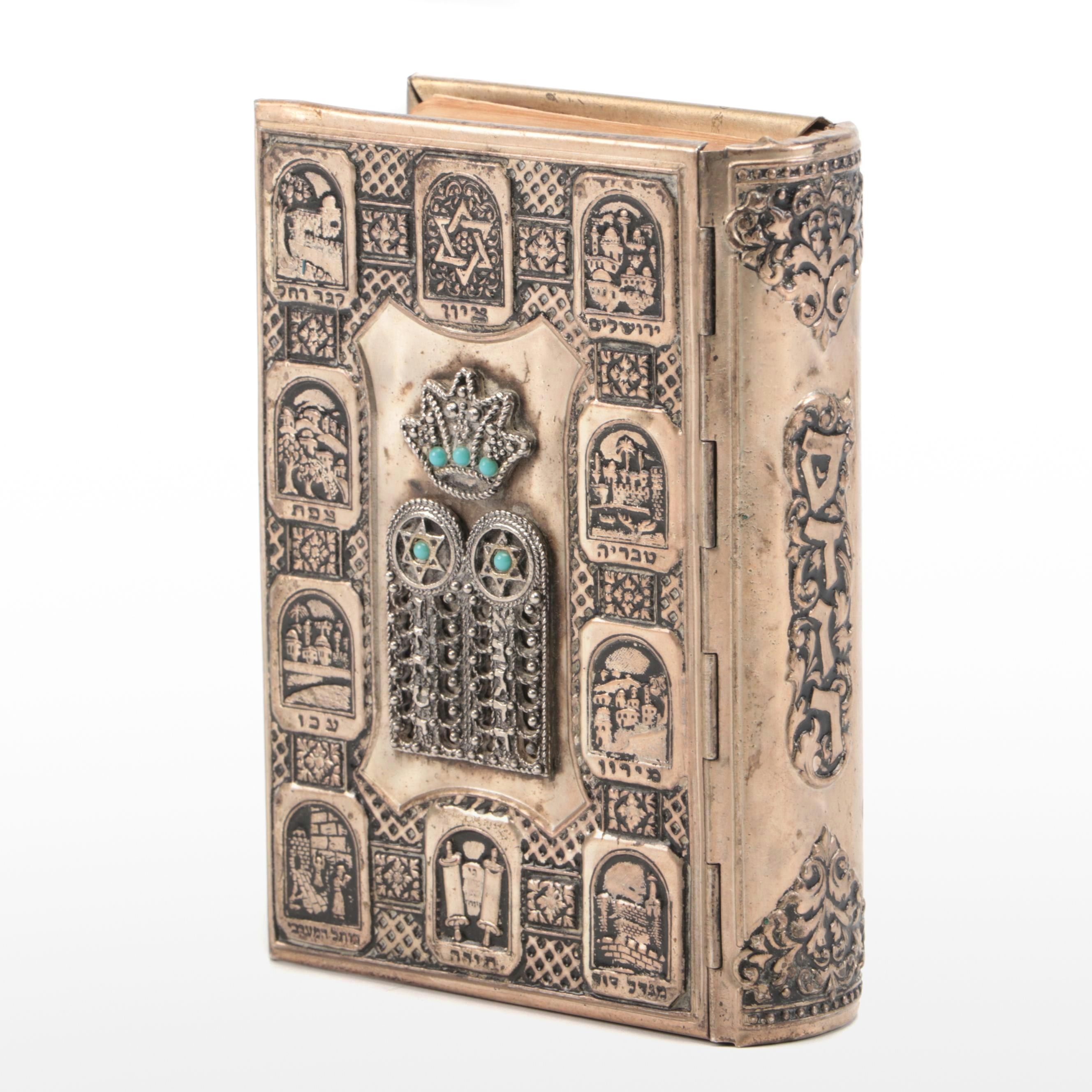 Hebrew and English Sephath Emeth Prayer Book with Metal Cover, 1924
