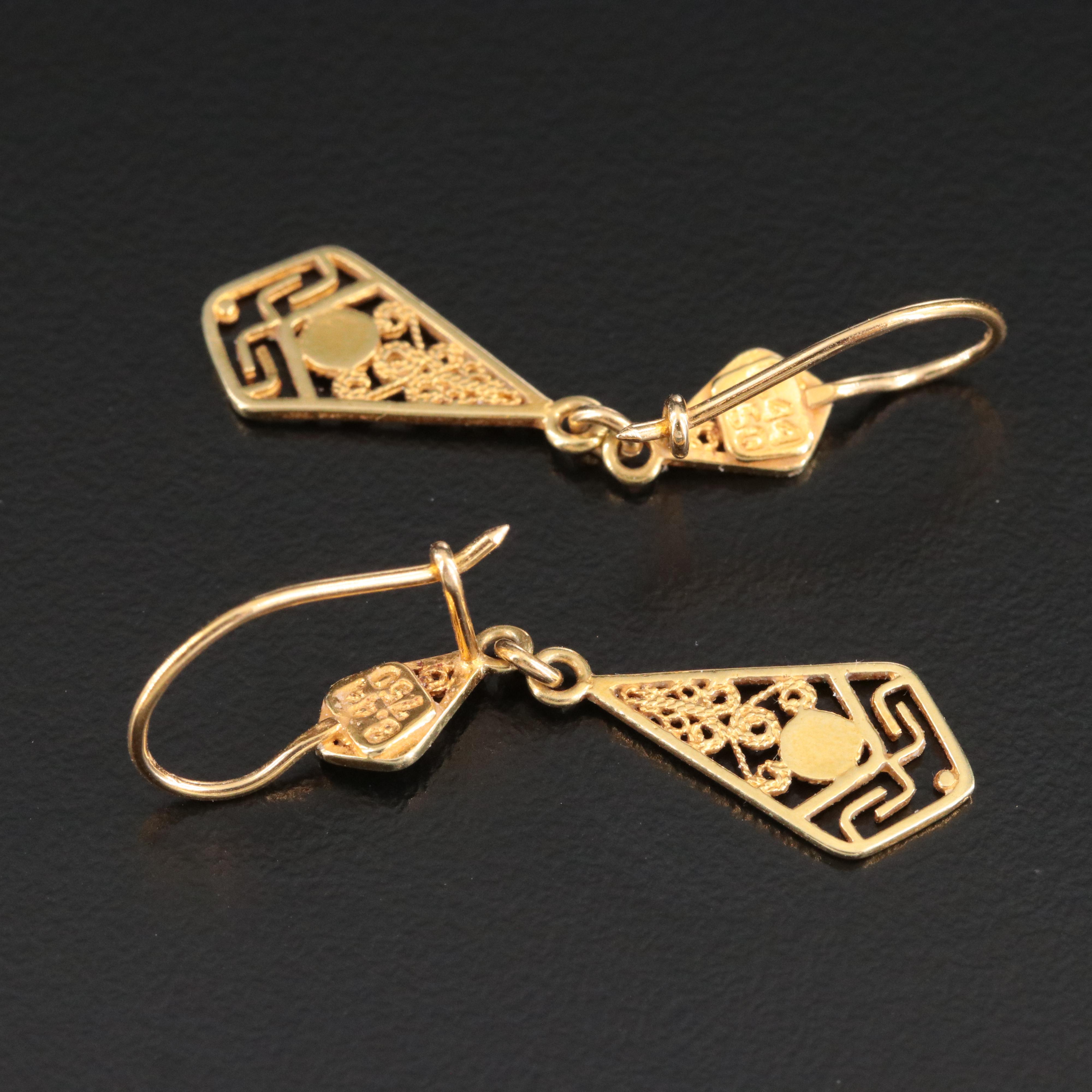 18K Filigree Earrings