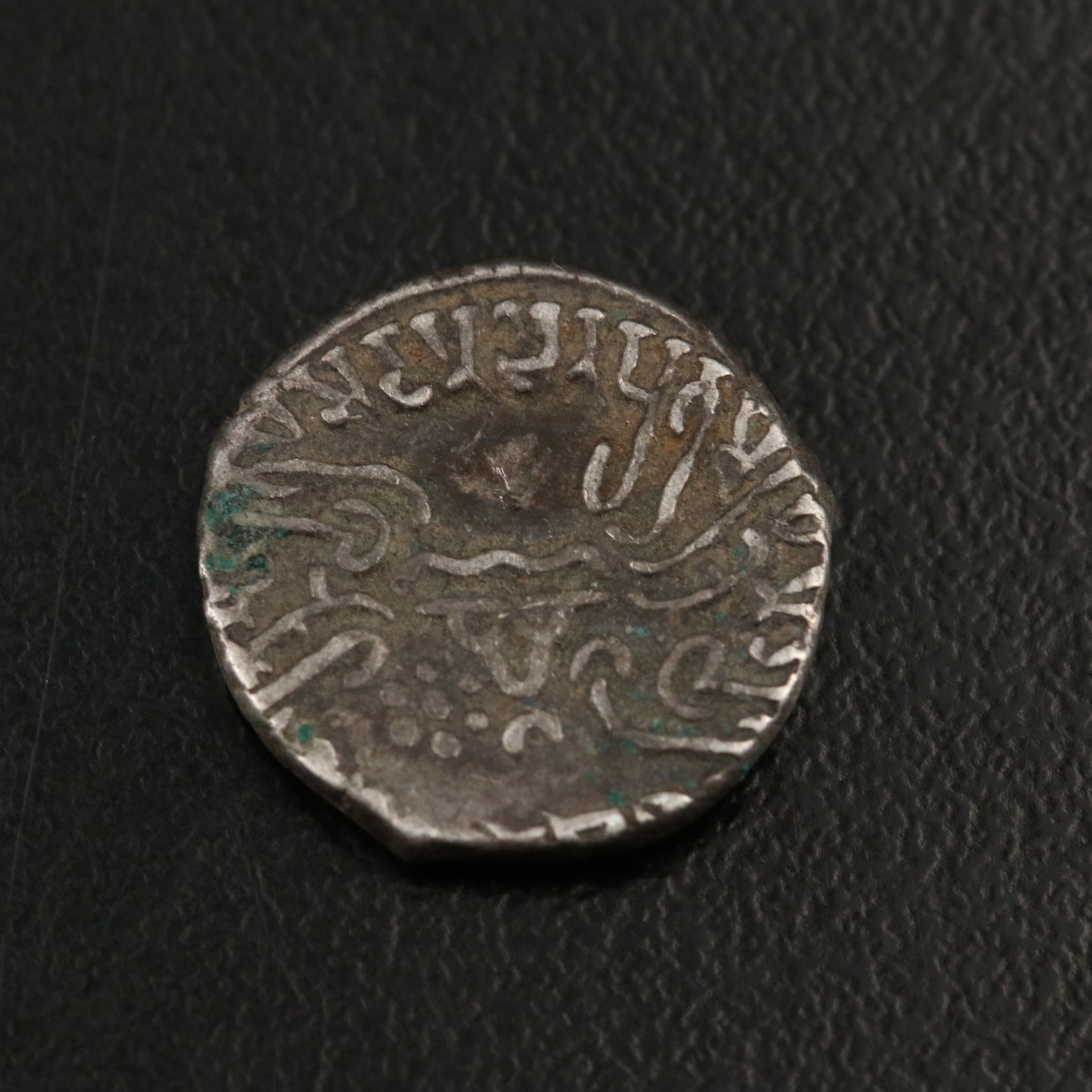Ancient India Western Satraps AR Drachm Coin of Rudrasena II, ca. 260 A.D.