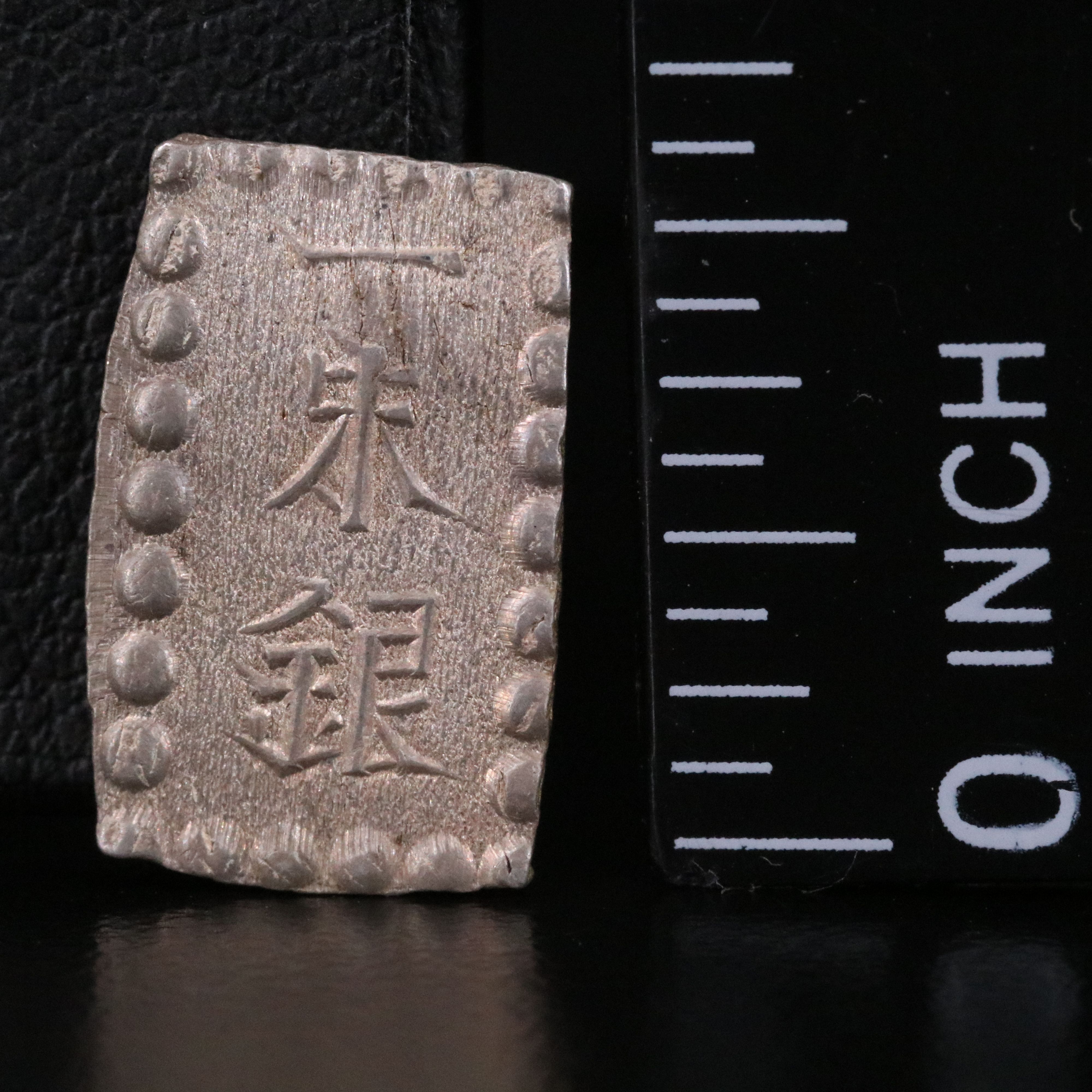 Japan Silver 1-Shu Silver Rectangular Coin, ca. 1860