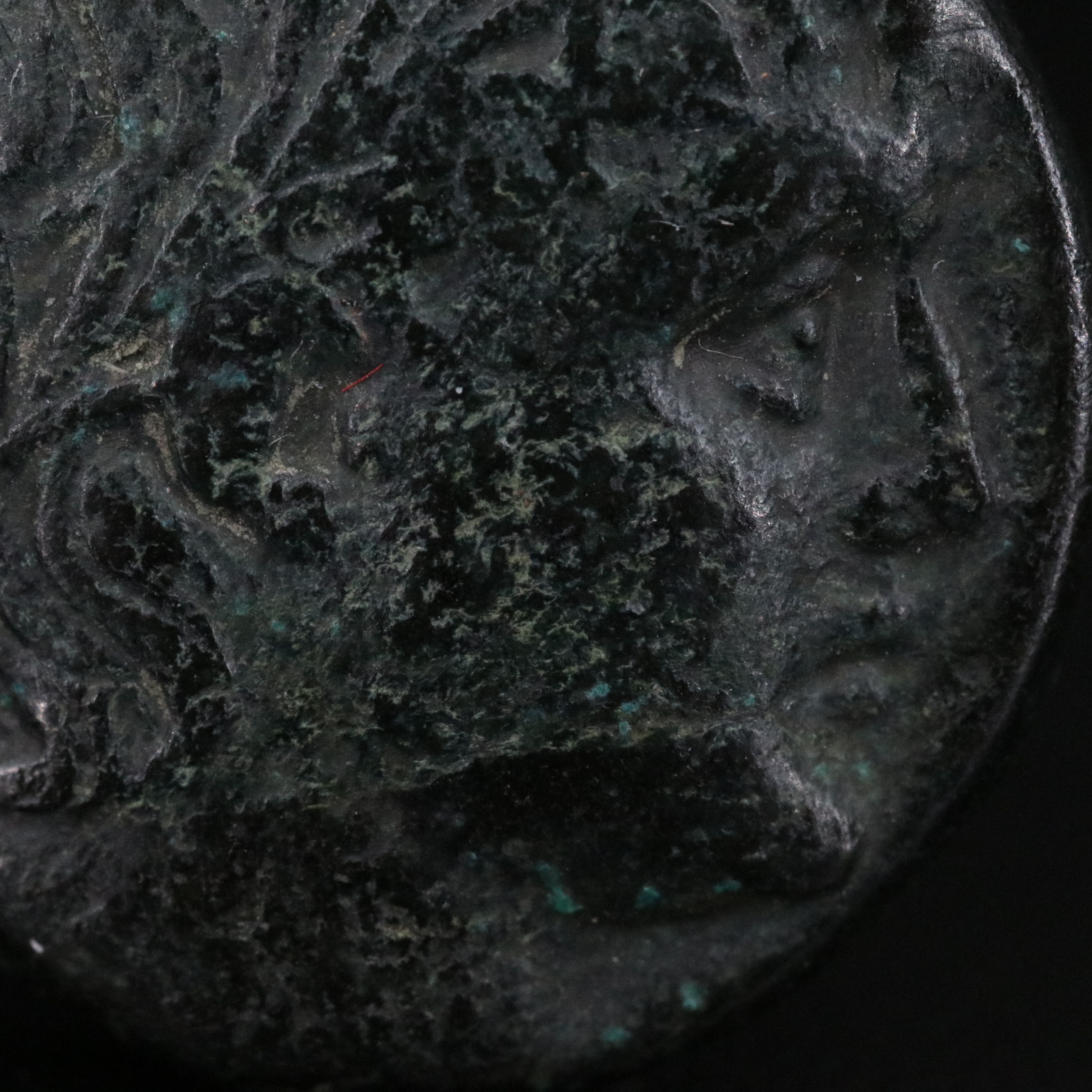Ancient Greece, Macedonia Æ19 Coin of Philip V, ca. 180 B.C.