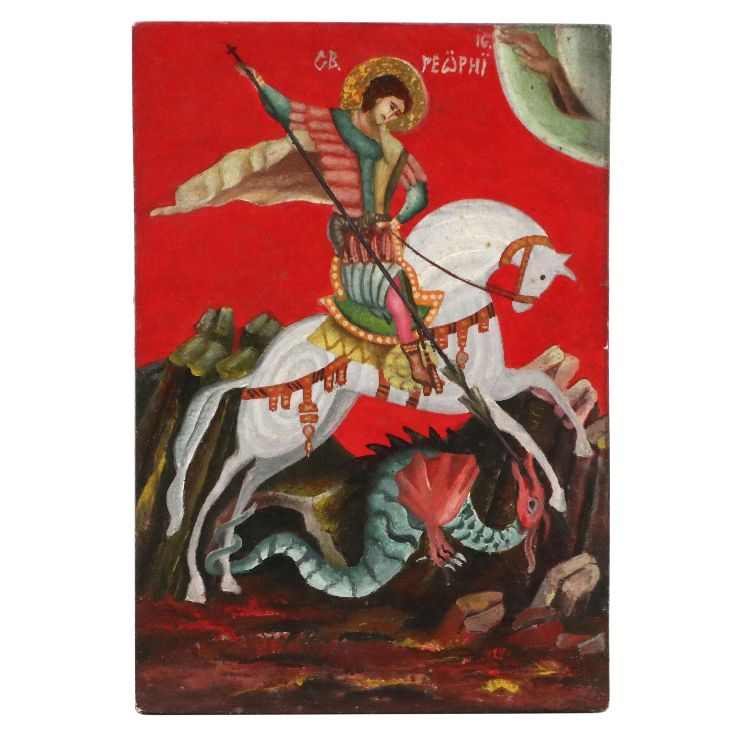 Russian Icon Painting of St. George in Oil and Tempera, Circa 1920