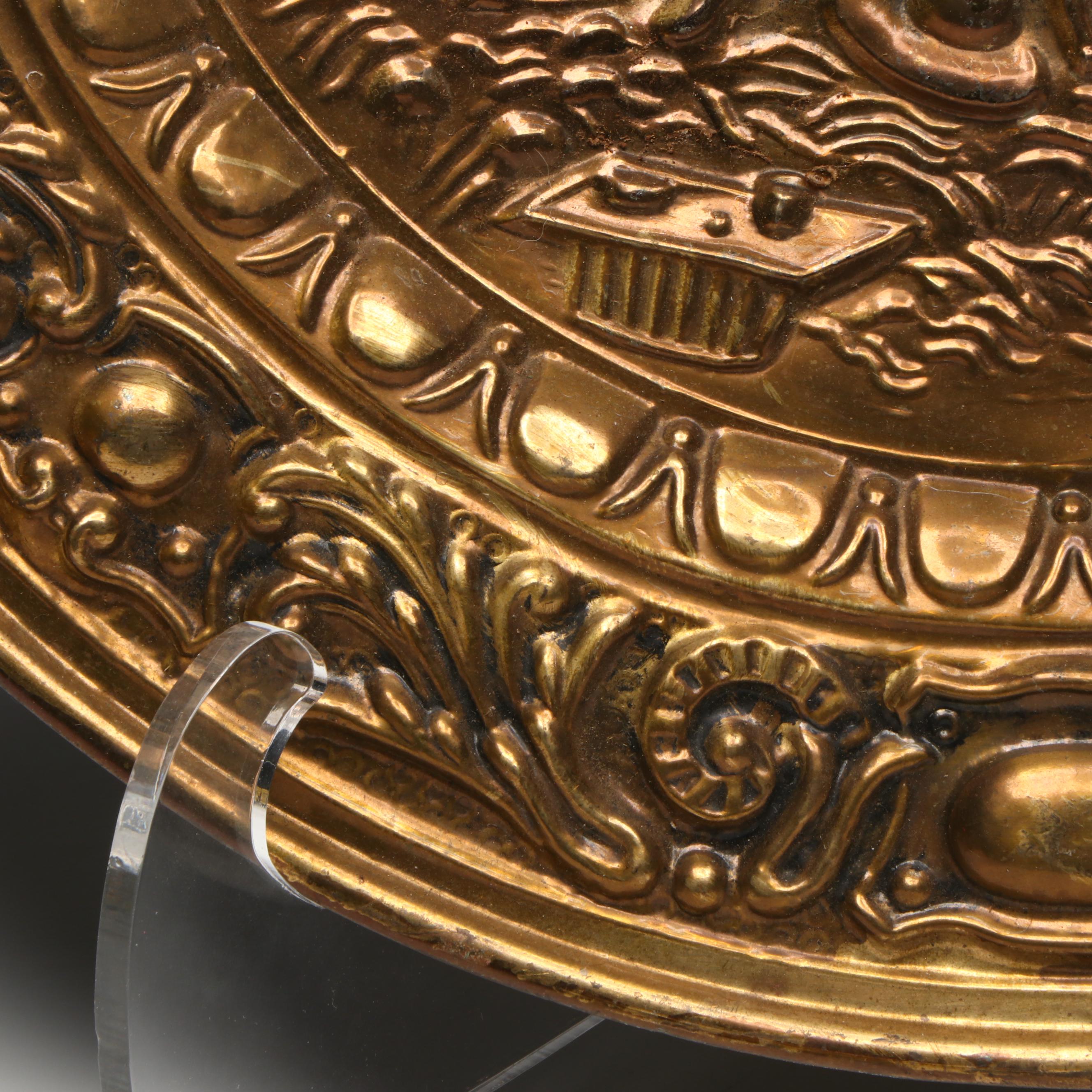 Colonial Tavern Scene Brass Wall Plaque with Israeli Metal Fruit Bowl