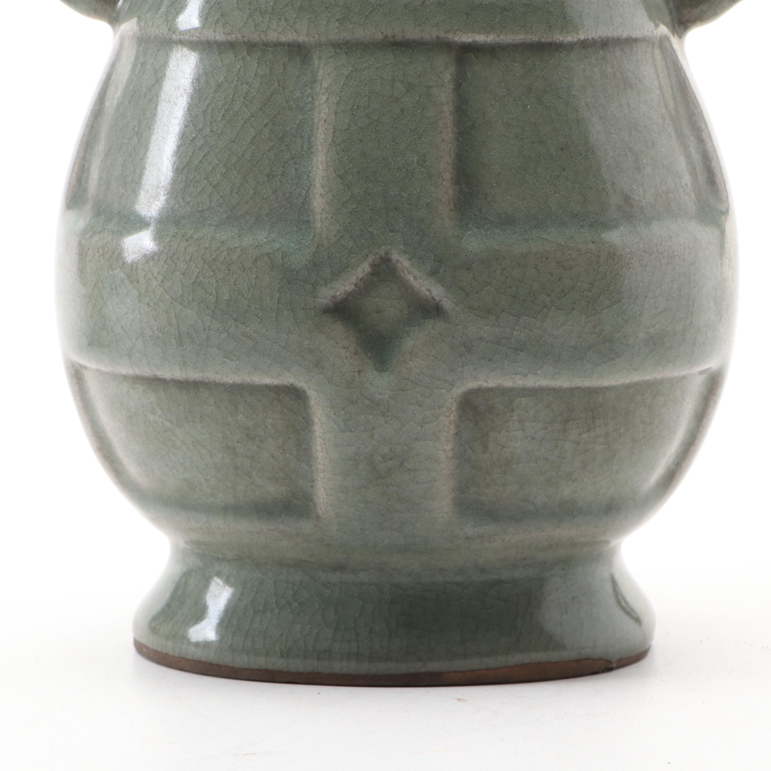 Chinese Qing Dynasty Style Guan Type Celadon Vase