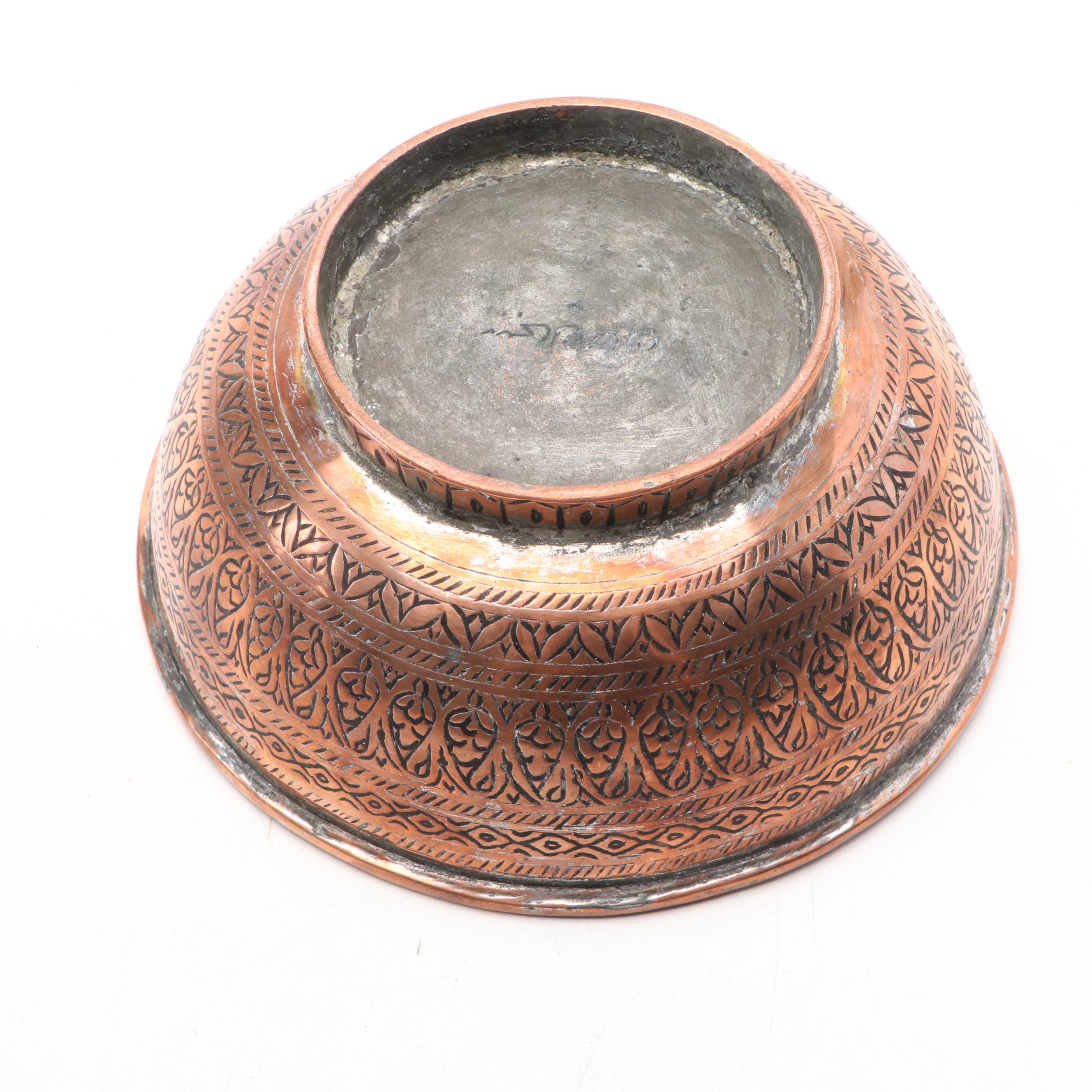 Middle Eastern Engraved Copper Bowl