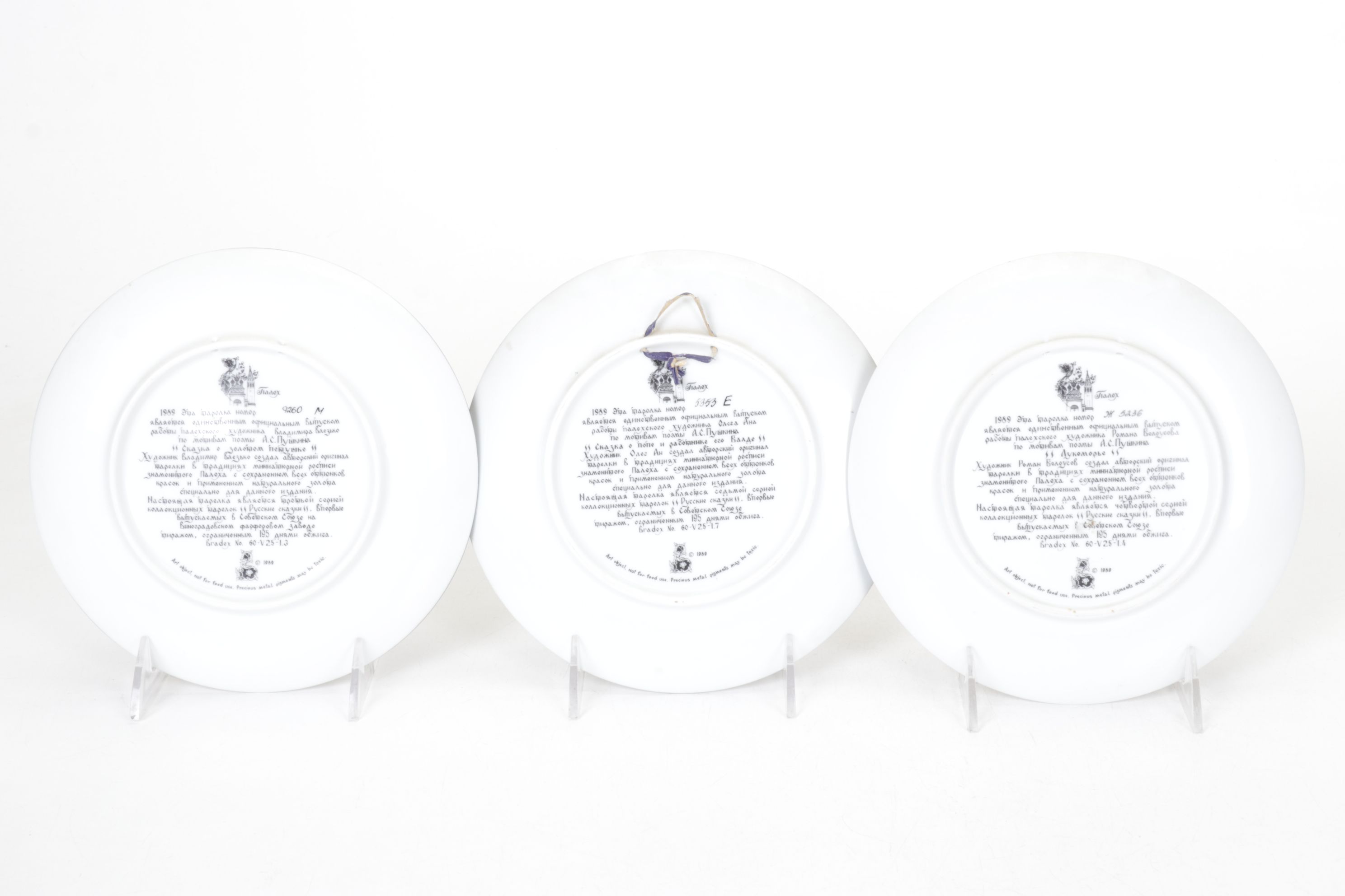 Tianex Russian Legends Collector's Plates, 1988-1990