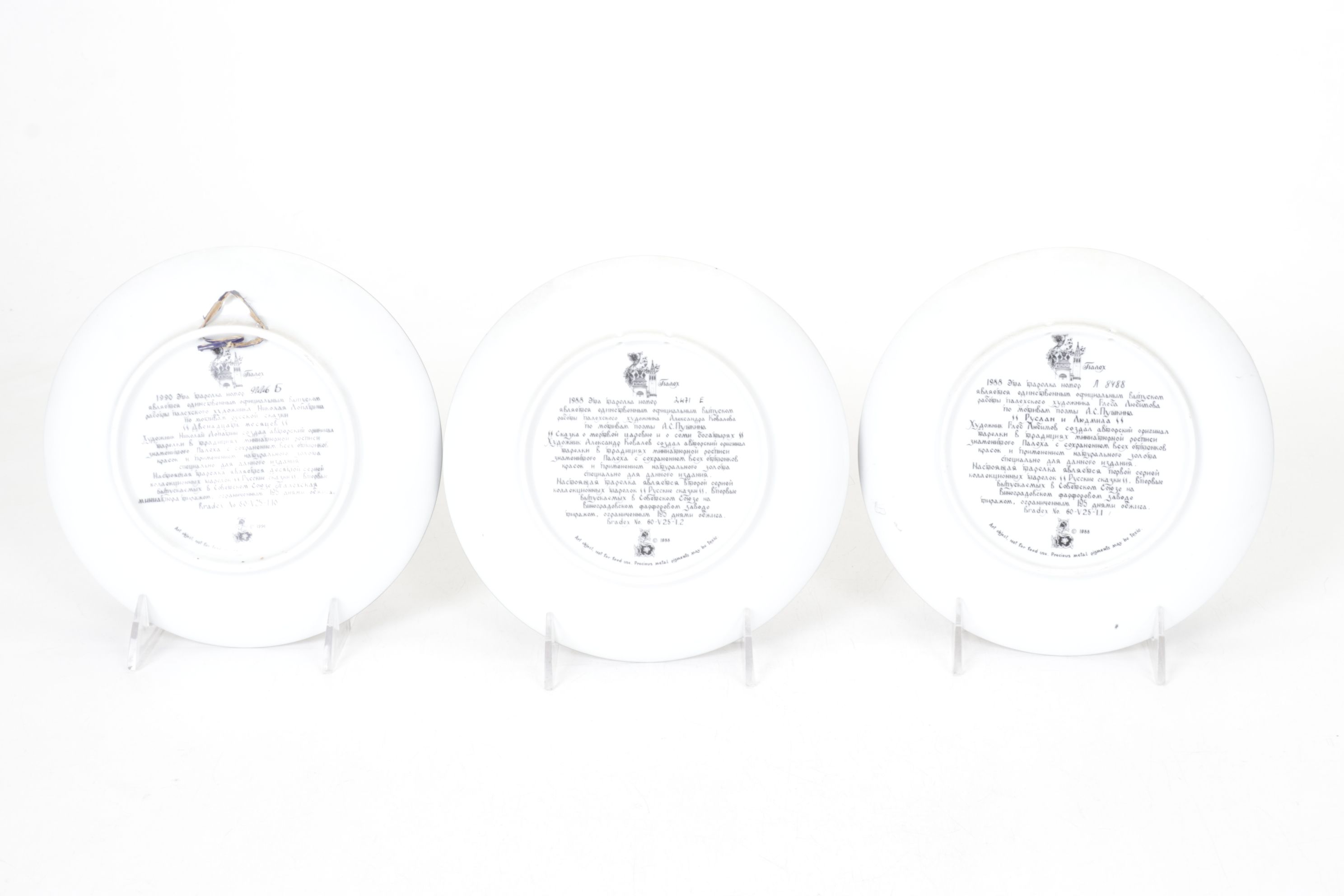 Tianex Russian Legends Collector's Plates, 1988-1990