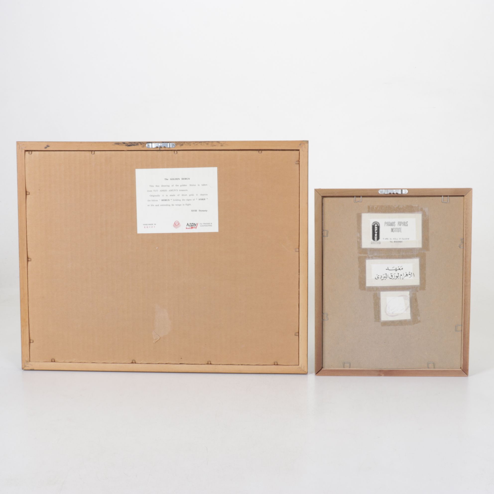 Pair of Egyptian Styled Souvenir Gouache Paintings on Papyrus, Late 20th Century