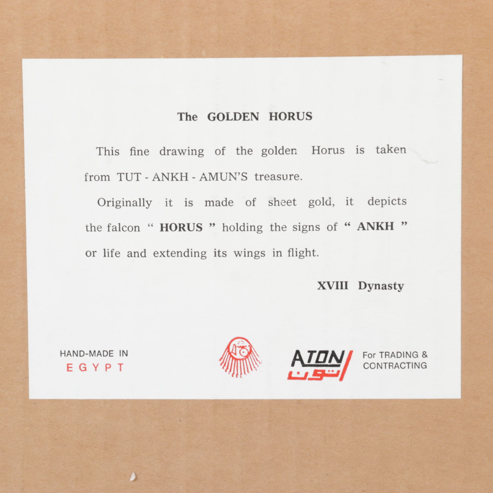 Pair of Egyptian Styled Souvenir Gouache Paintings on Papyrus, Late 20th Century