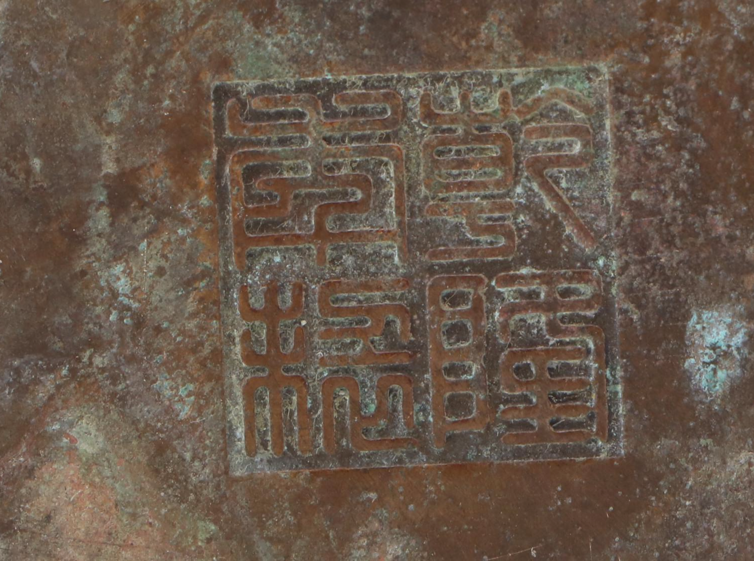 Tibetan Bronze Tathagata Buddha Figurine