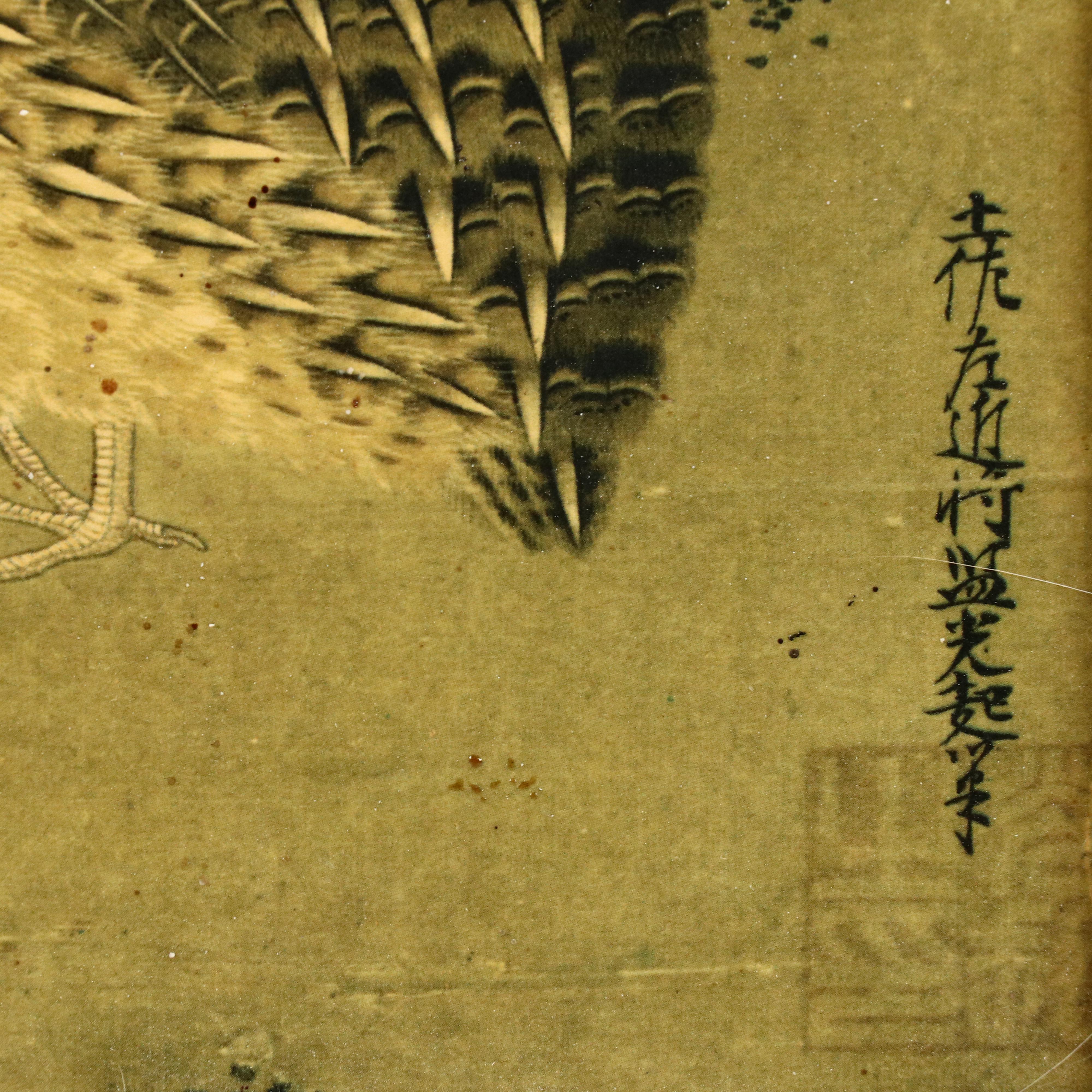 Offset Lithograph After Tosa Mitsuoki "Quail Birds and Flowers"