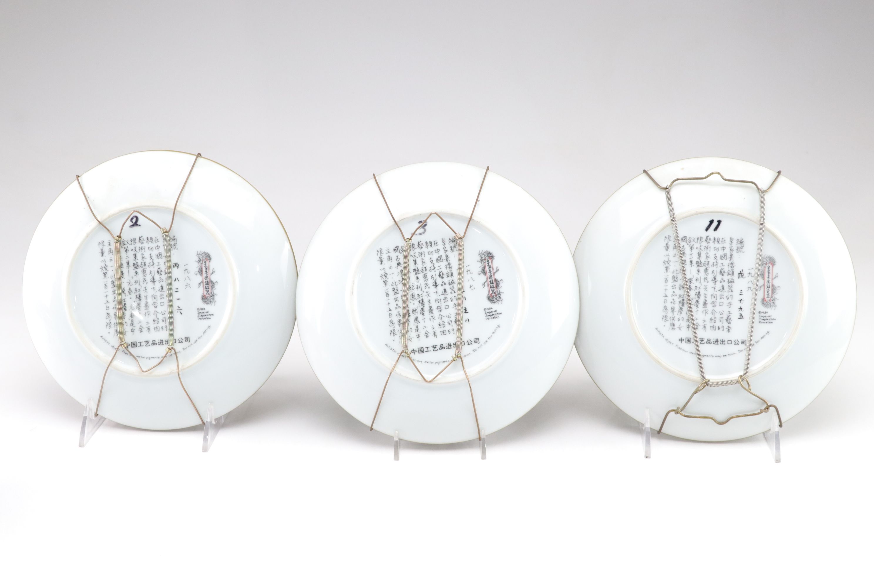 Imperial Jingdezhen "Beauties Of The Red Mansion" Porcelain Collector Plates