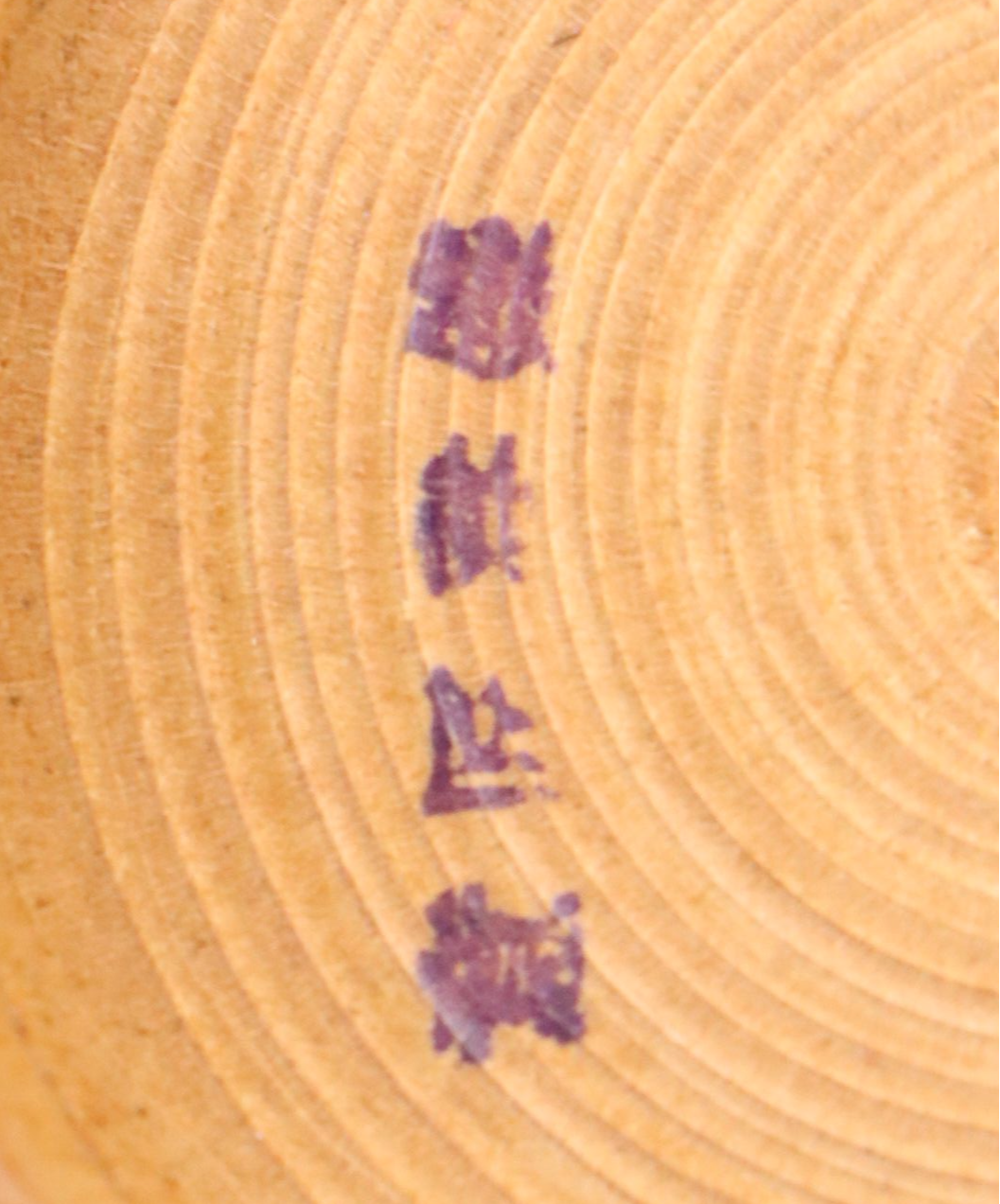 Vintage Japanese Hand-Painted Apple Boxes with Horse Roulette Game