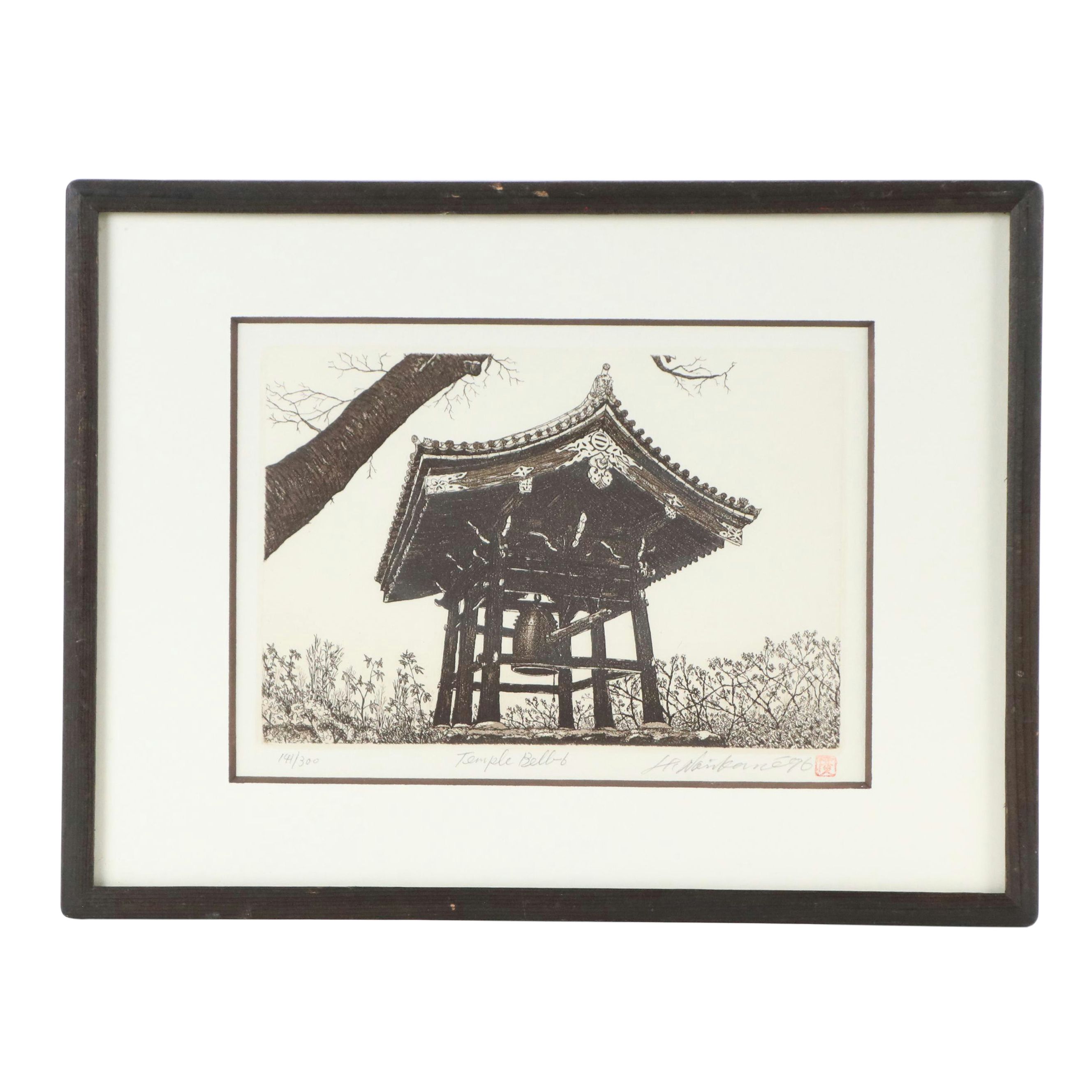 Hiroto Norikane Japanese Monument Etching "Temple Bell," 1996