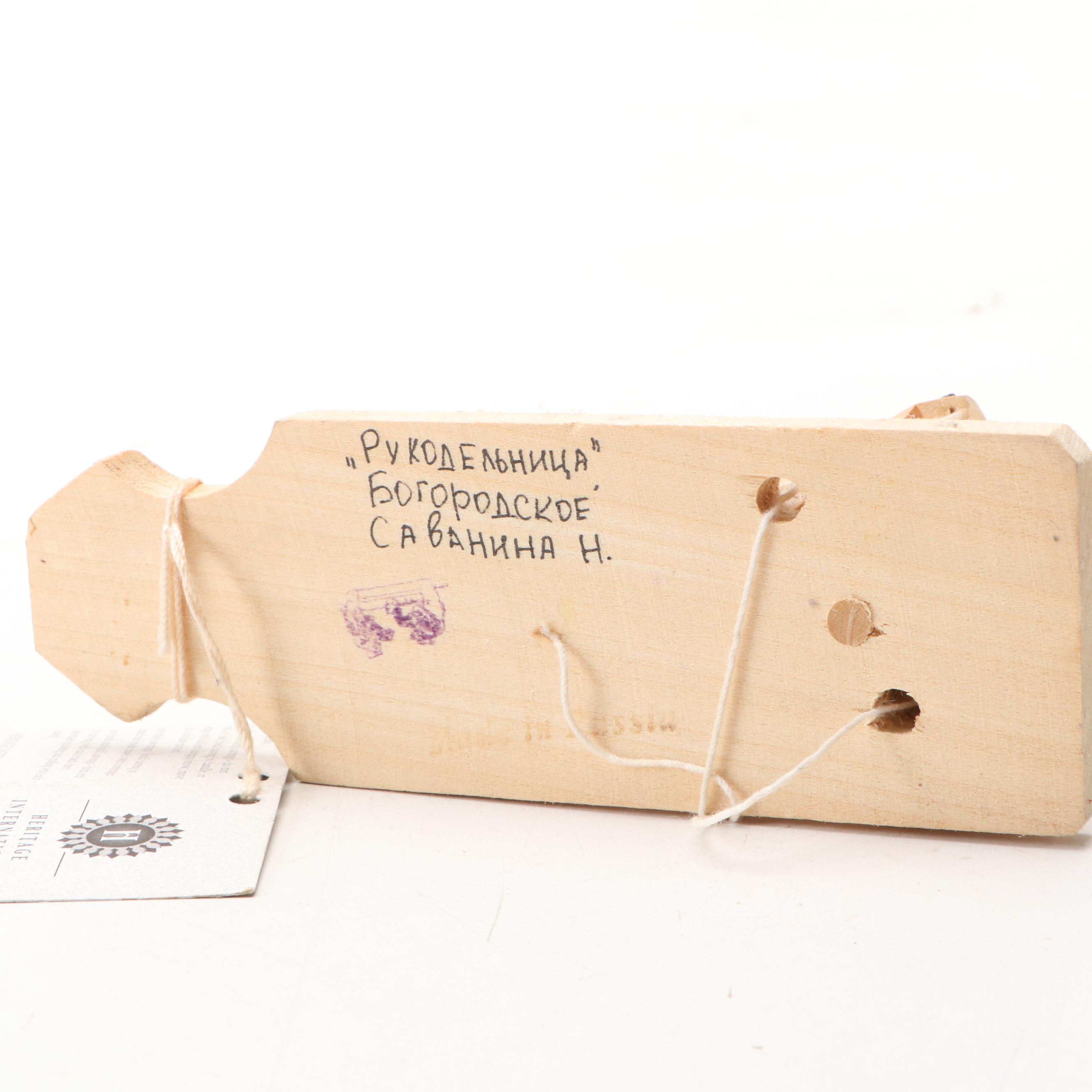 Russian Bogorodskoye Hand-Carved Animated Wood Toys