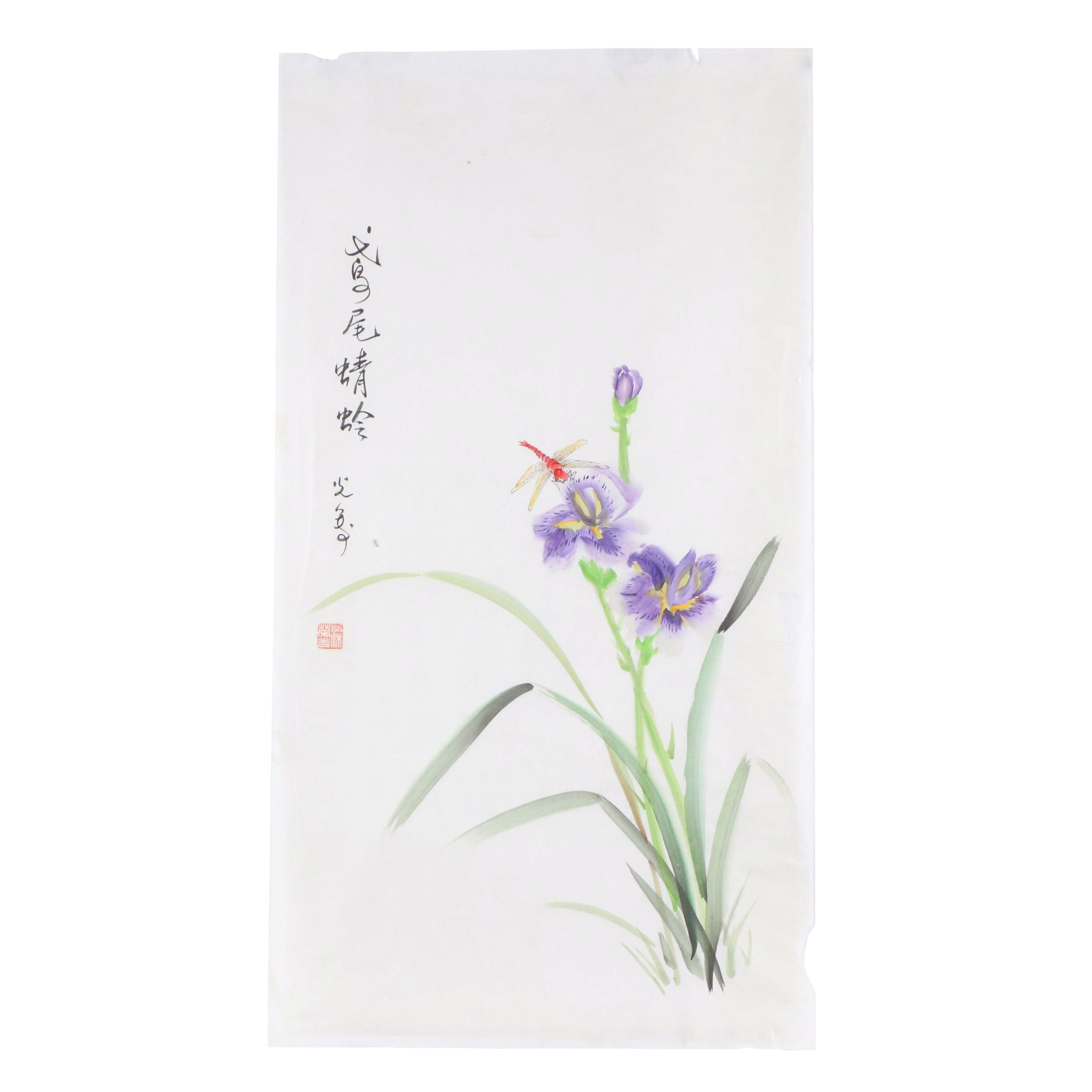 Japanese Sumi-e Painting of Irises and Dragonfly