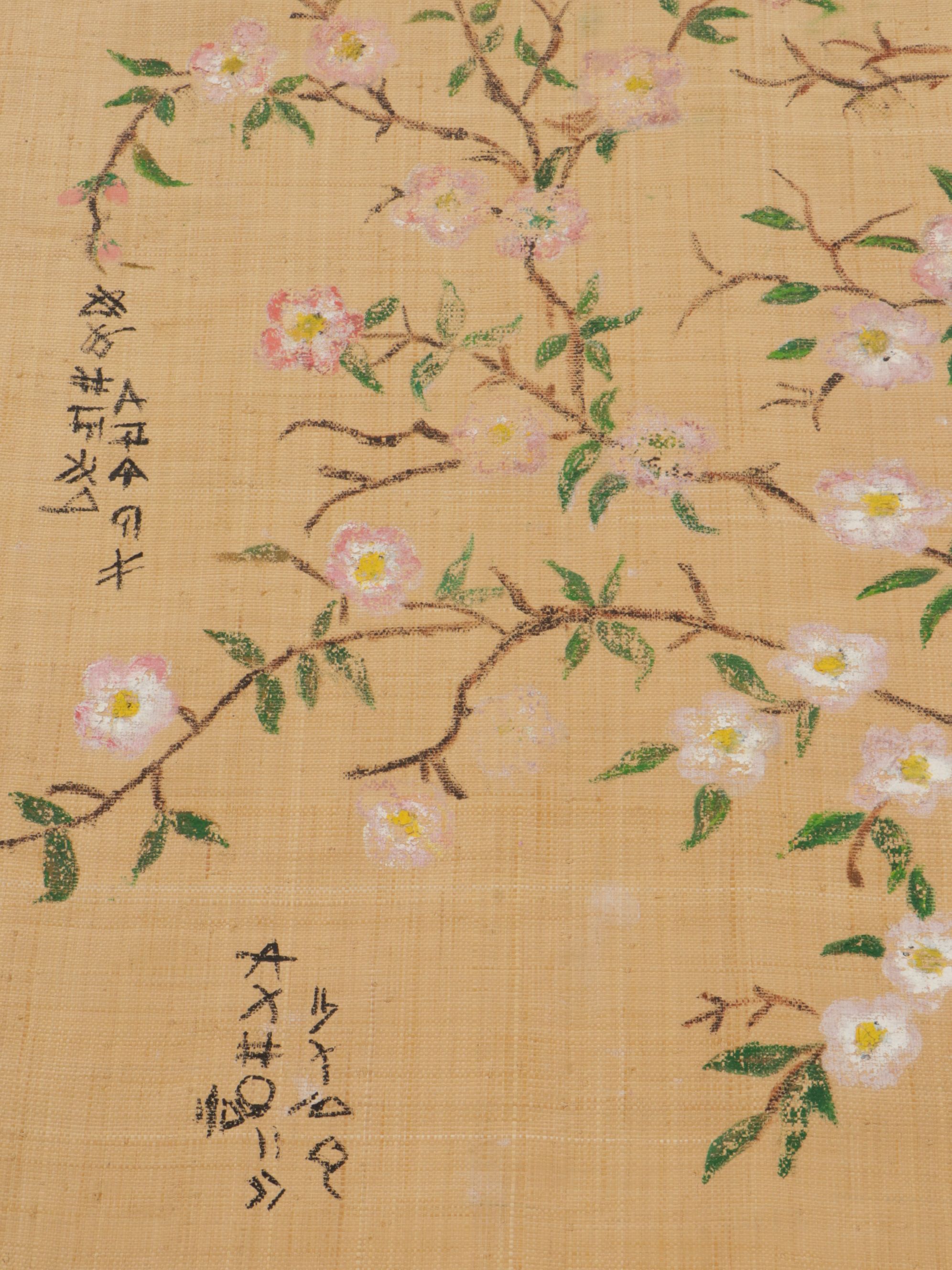 "Eternal Wishes of Good Fortune" Chokin Plate Collection & More