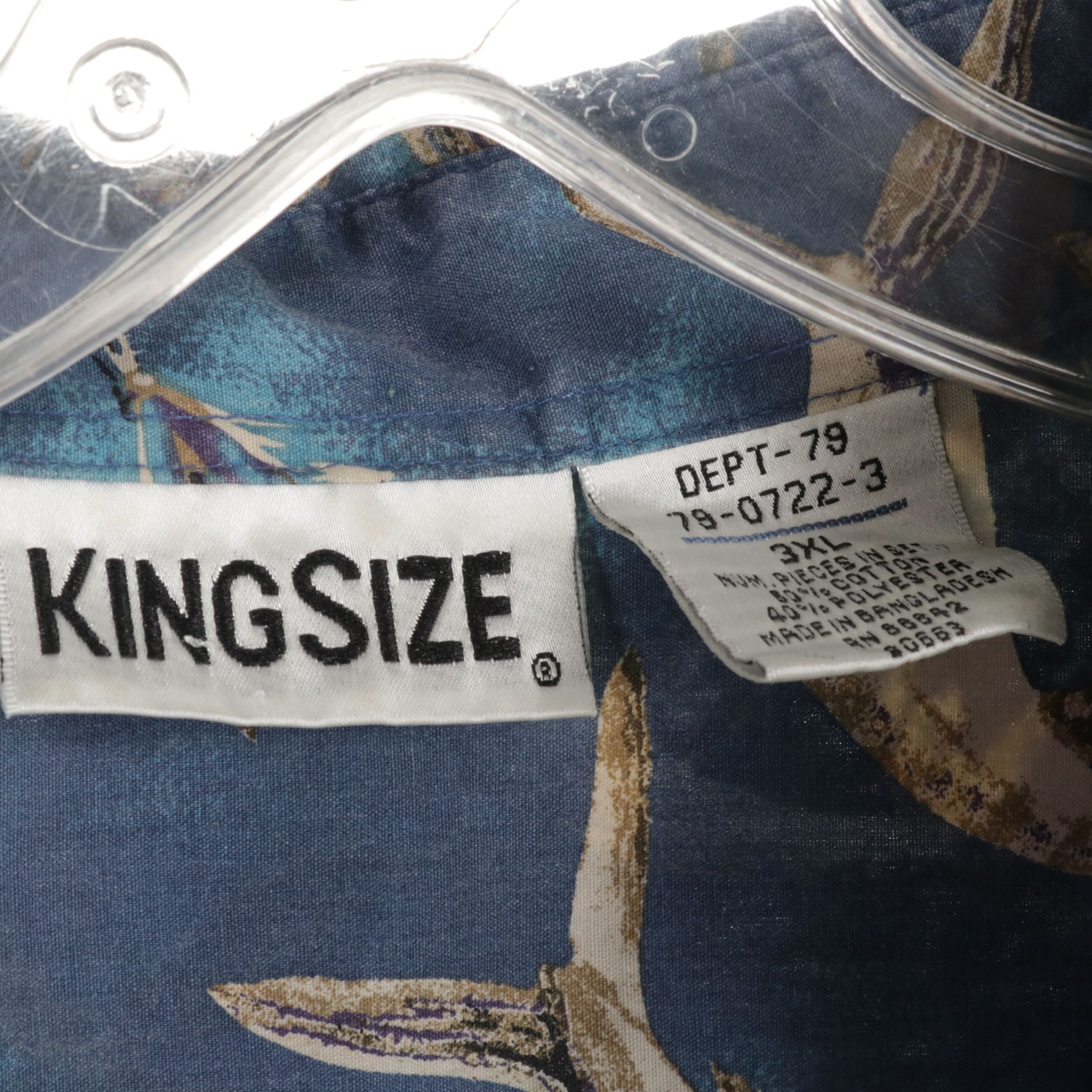 Men's "The Hawaiian Original" with George and King Size Hawaiian Shirts, 3XL