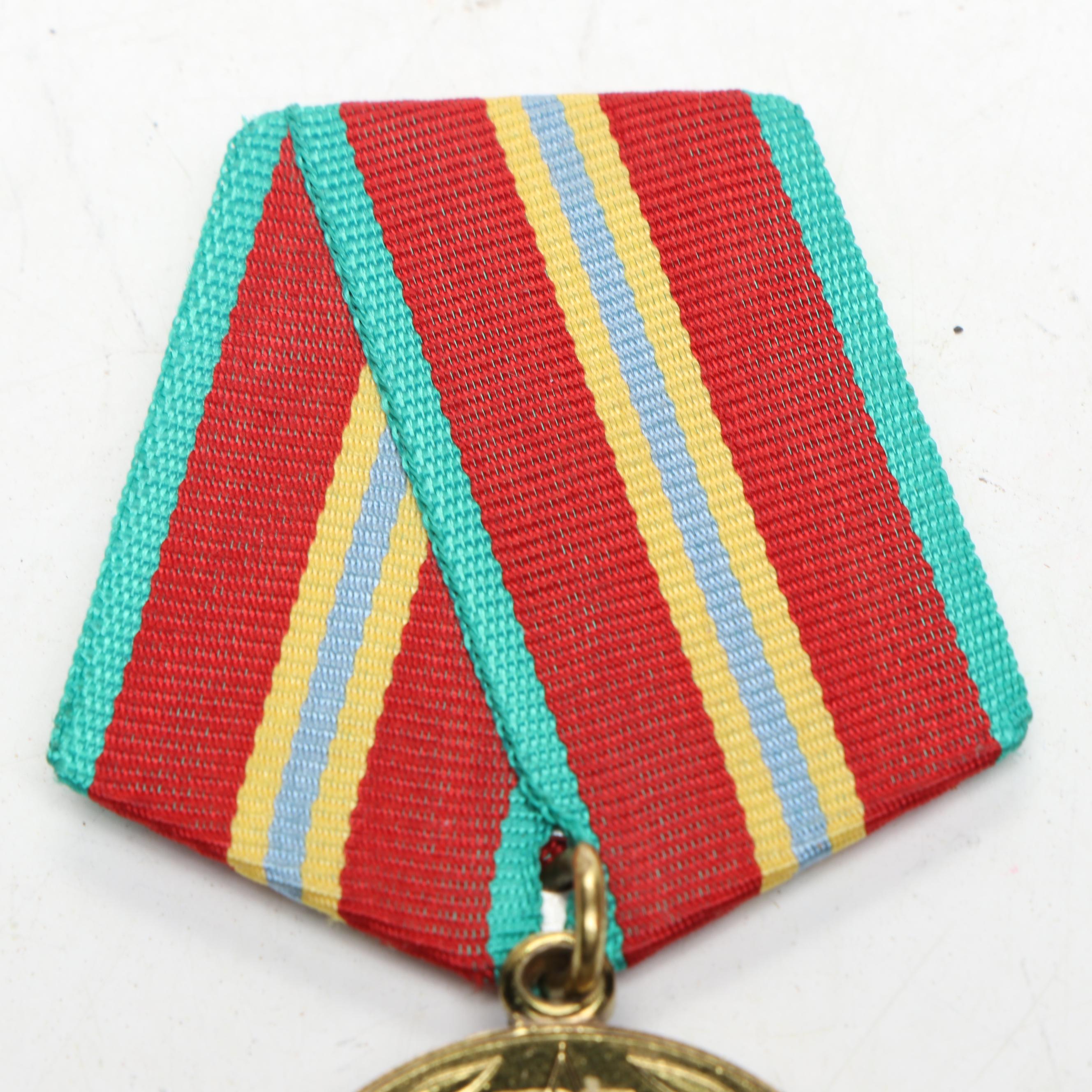 William Adams Great Seal of America Mug with 1989 Navy Planner and Soviet Medal