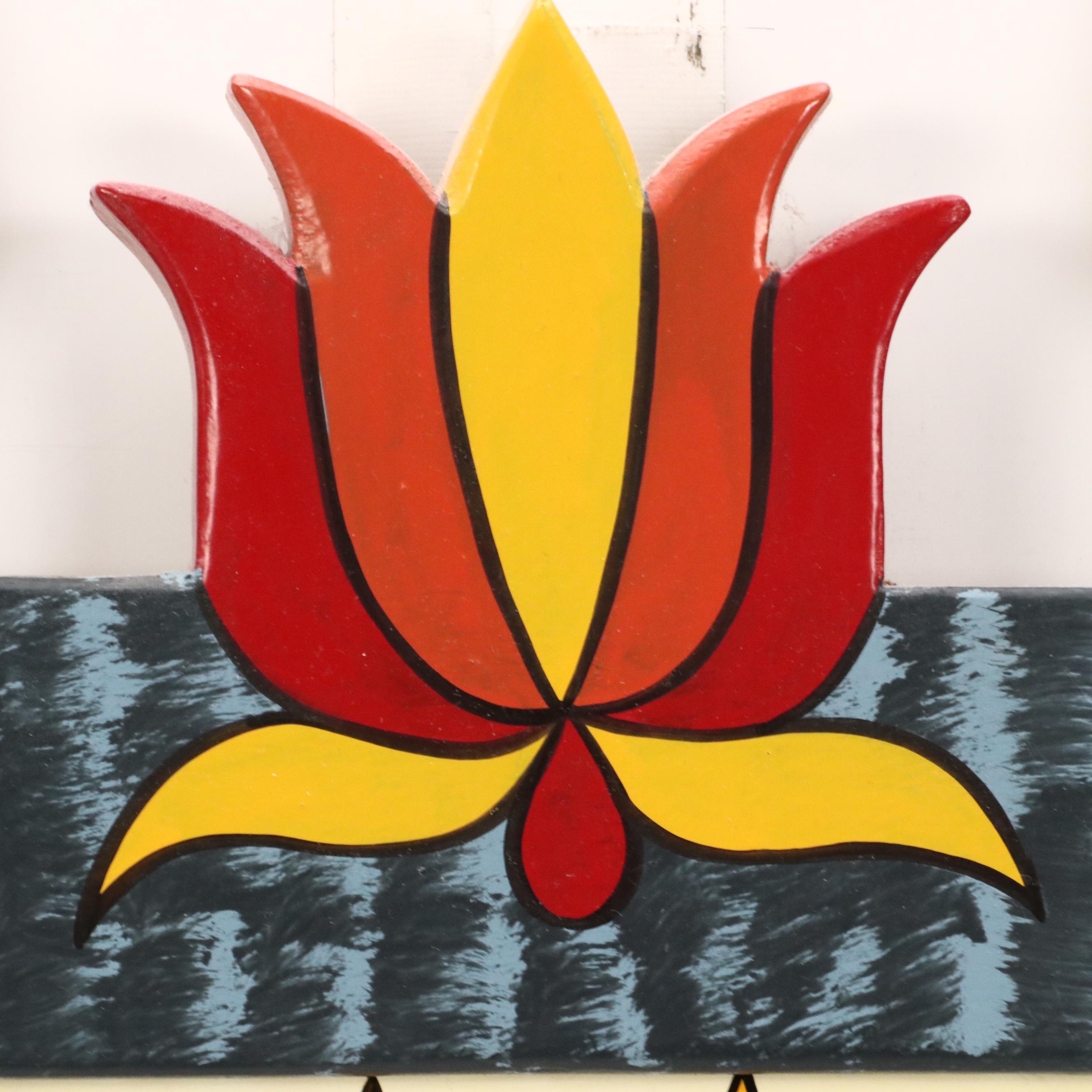 Ivan E. Hoyt Pennsylvania Dutch Acrylic Painting and Handmade Frame, 1995