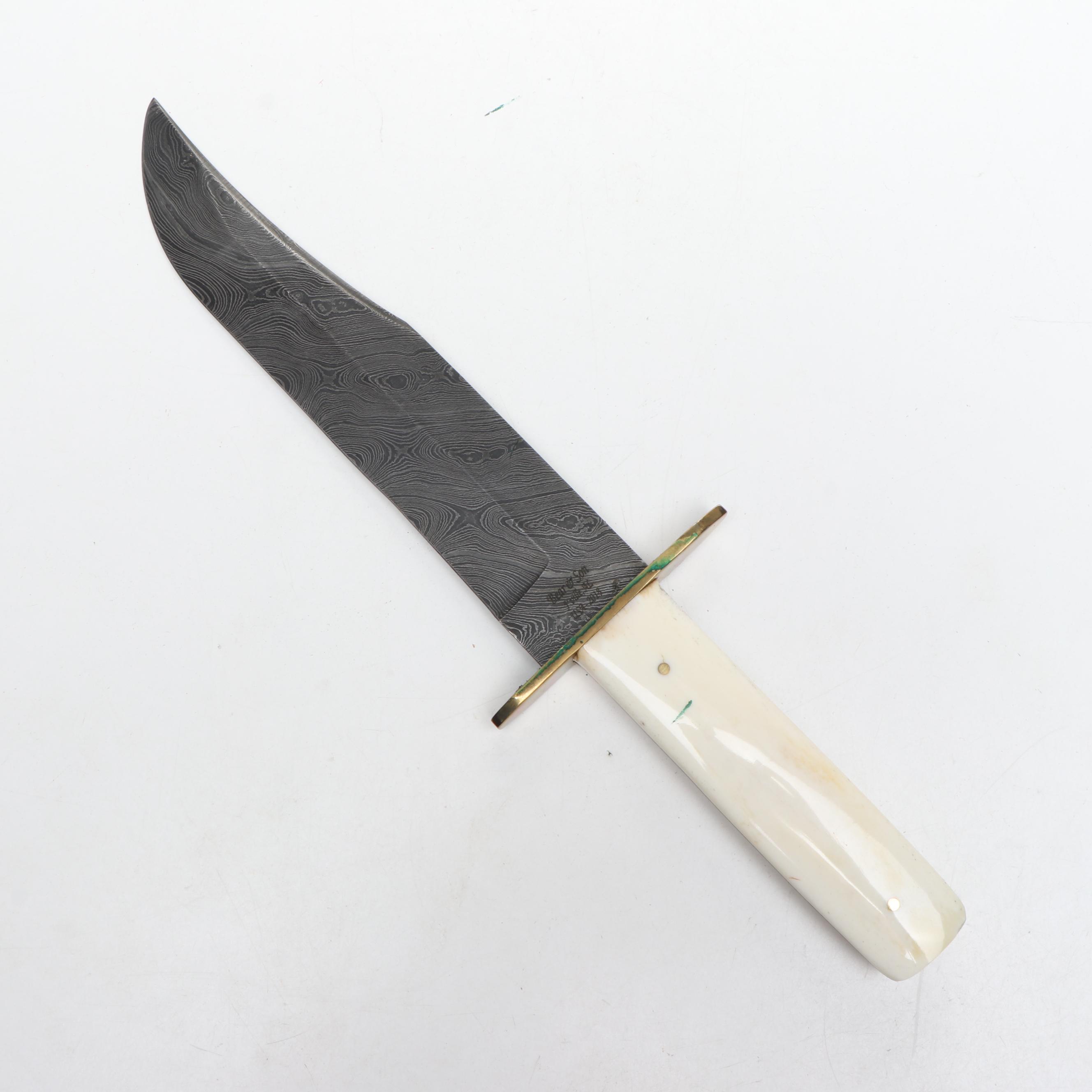 Bear & Son Damascus Steel and Bone Handled Bowie Knife in Leather Scabbard