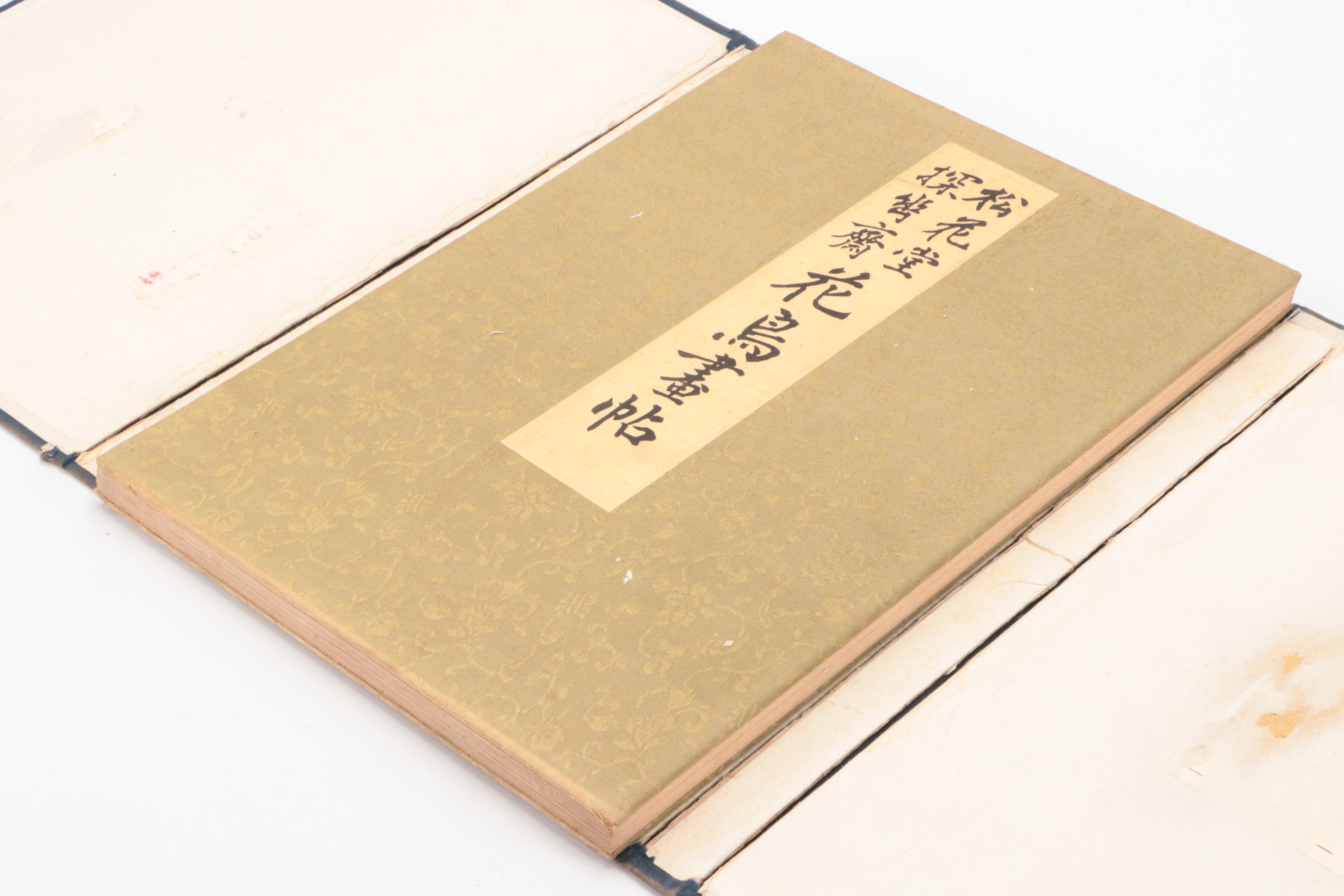 "Encyclopedia of Needlework," "Lithuanian Folk Art," and More Hobby Books