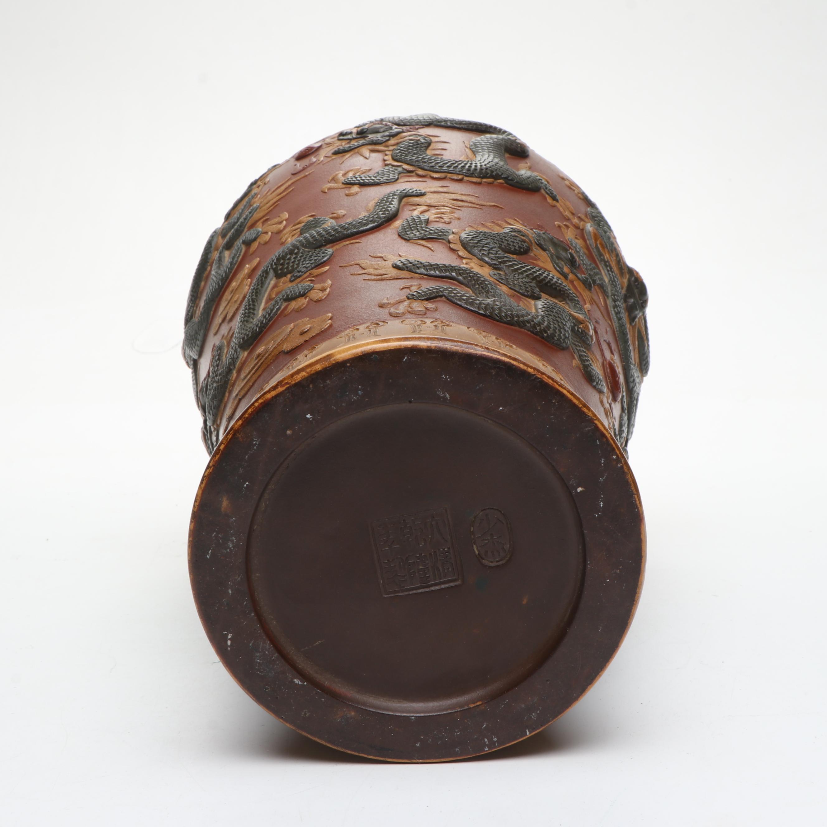 Chinese Dragon Ceramic Vase