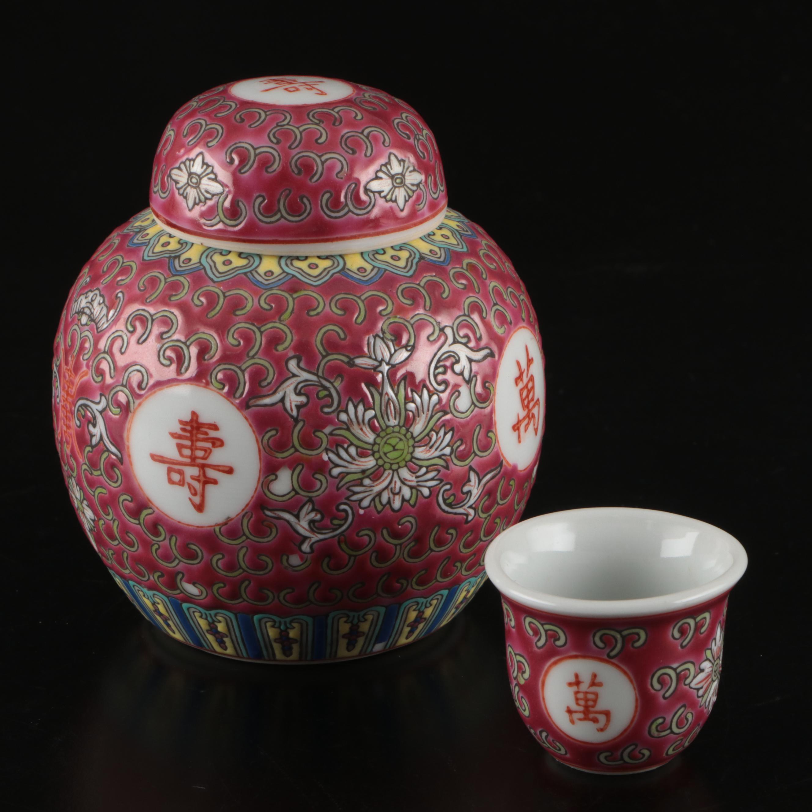 Chinese Rose Medallion Demitasse Cup and Saucer with Other Decor, 20th Century
