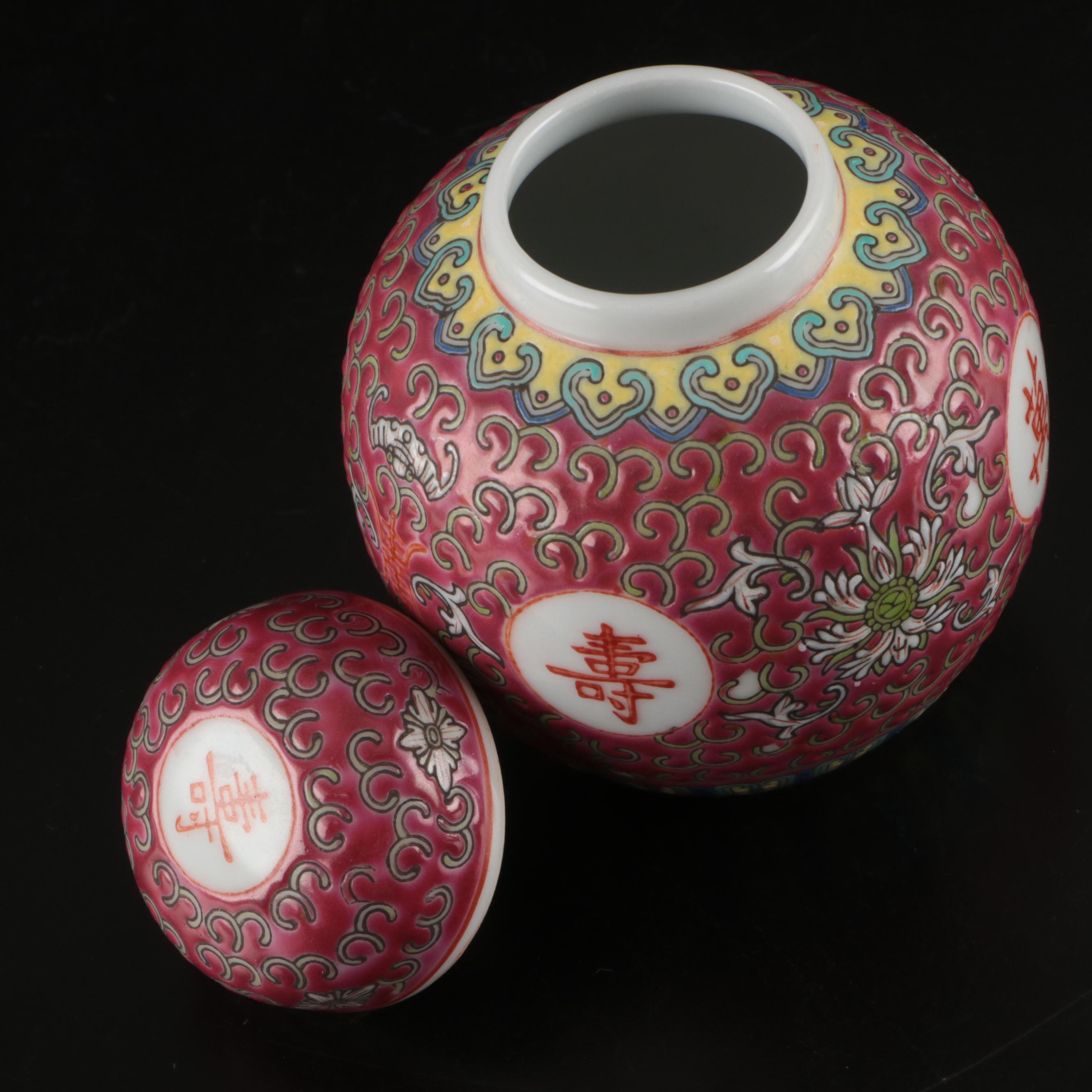 Chinese Rose Medallion Demitasse Cup and Saucer with Other Decor, 20th Century