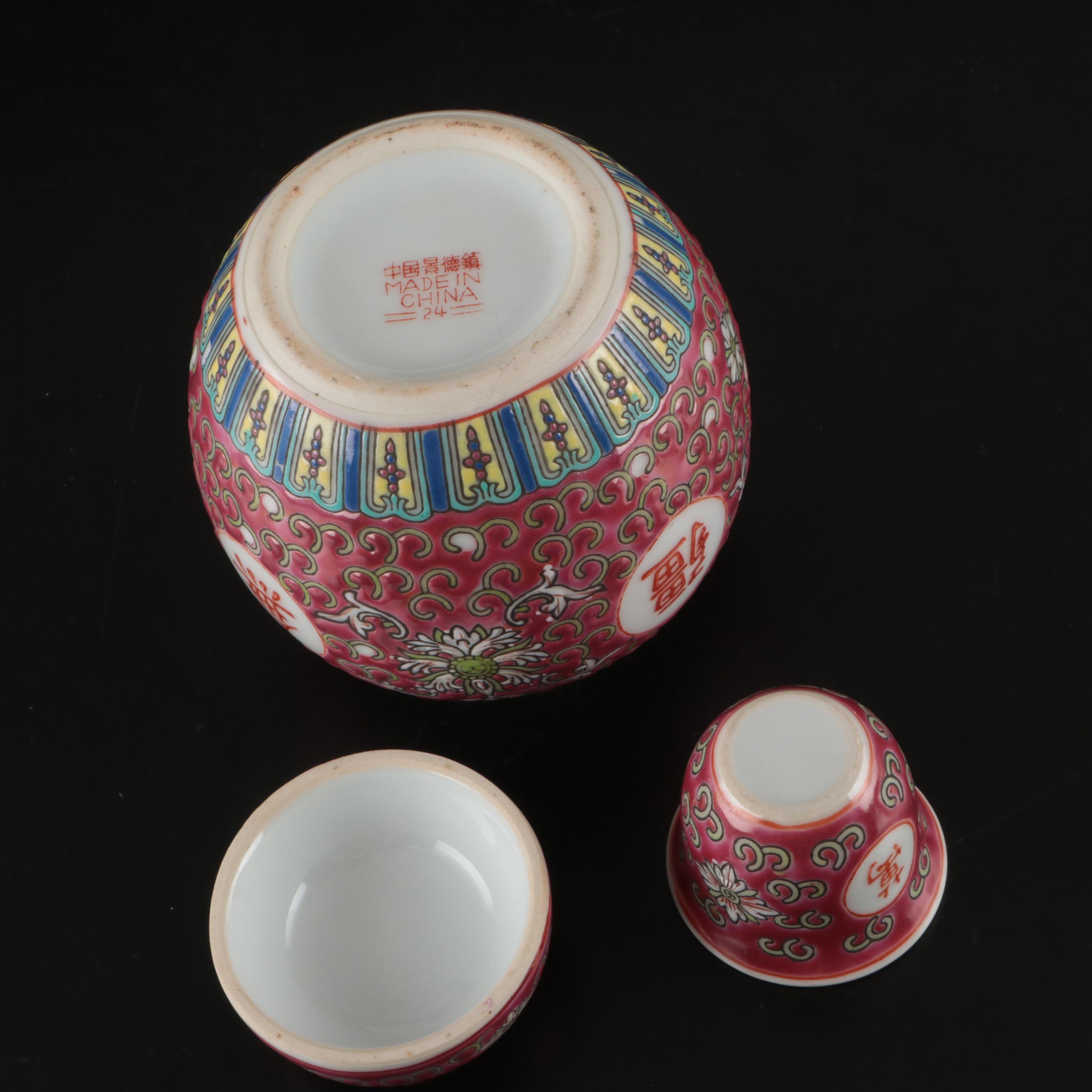 Chinese Rose Medallion Demitasse Cup and Saucer with Other Decor, 20th Century
