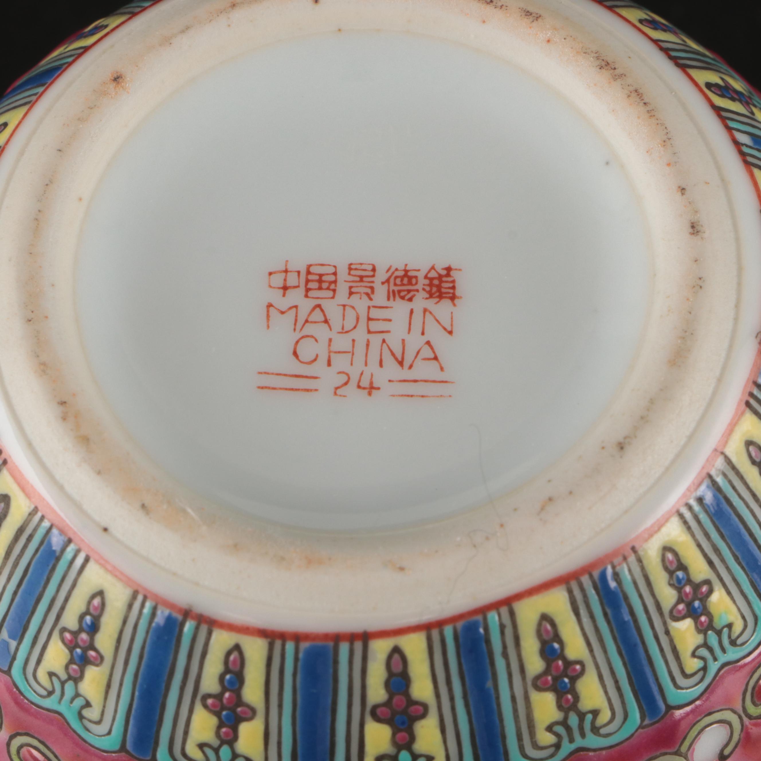 Chinese Rose Medallion Demitasse Cup and Saucer with Other Decor, 20th Century