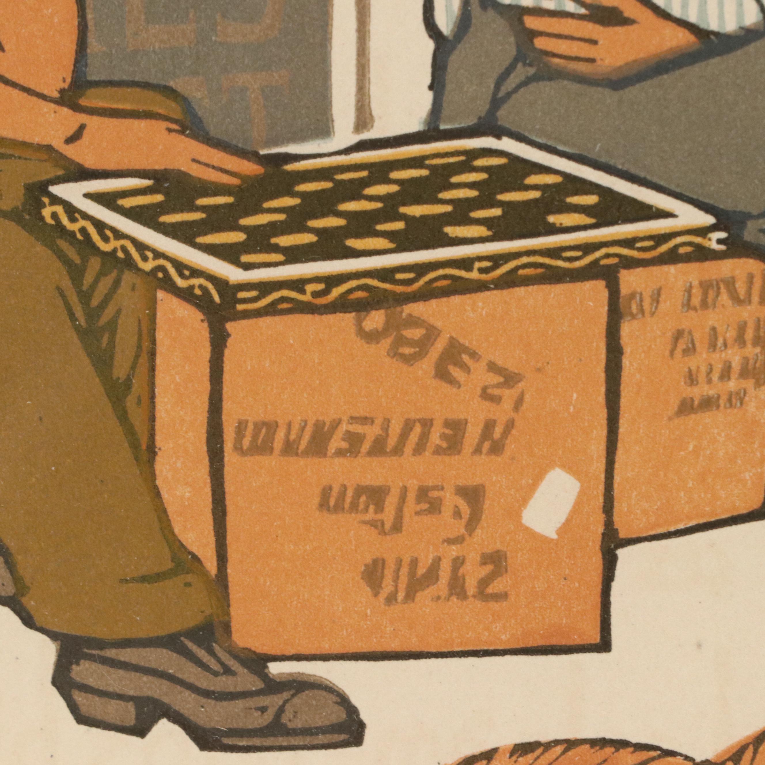 Gustave Baumann Woodcut "September" from "All the Year Round," 1912