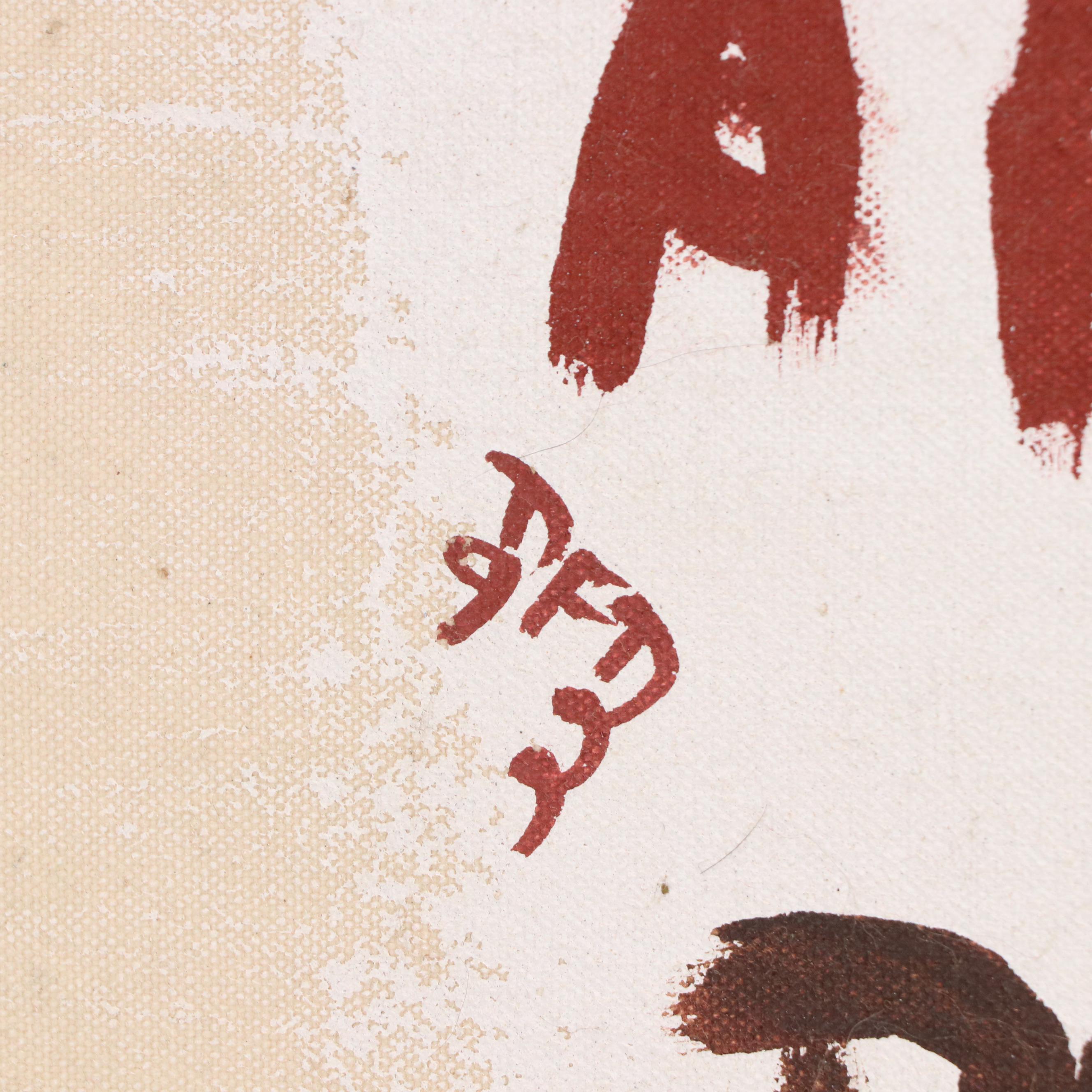 Stylized Diptych Oil Paintings of Mountain Goats "Unsteady At The Top," 1992