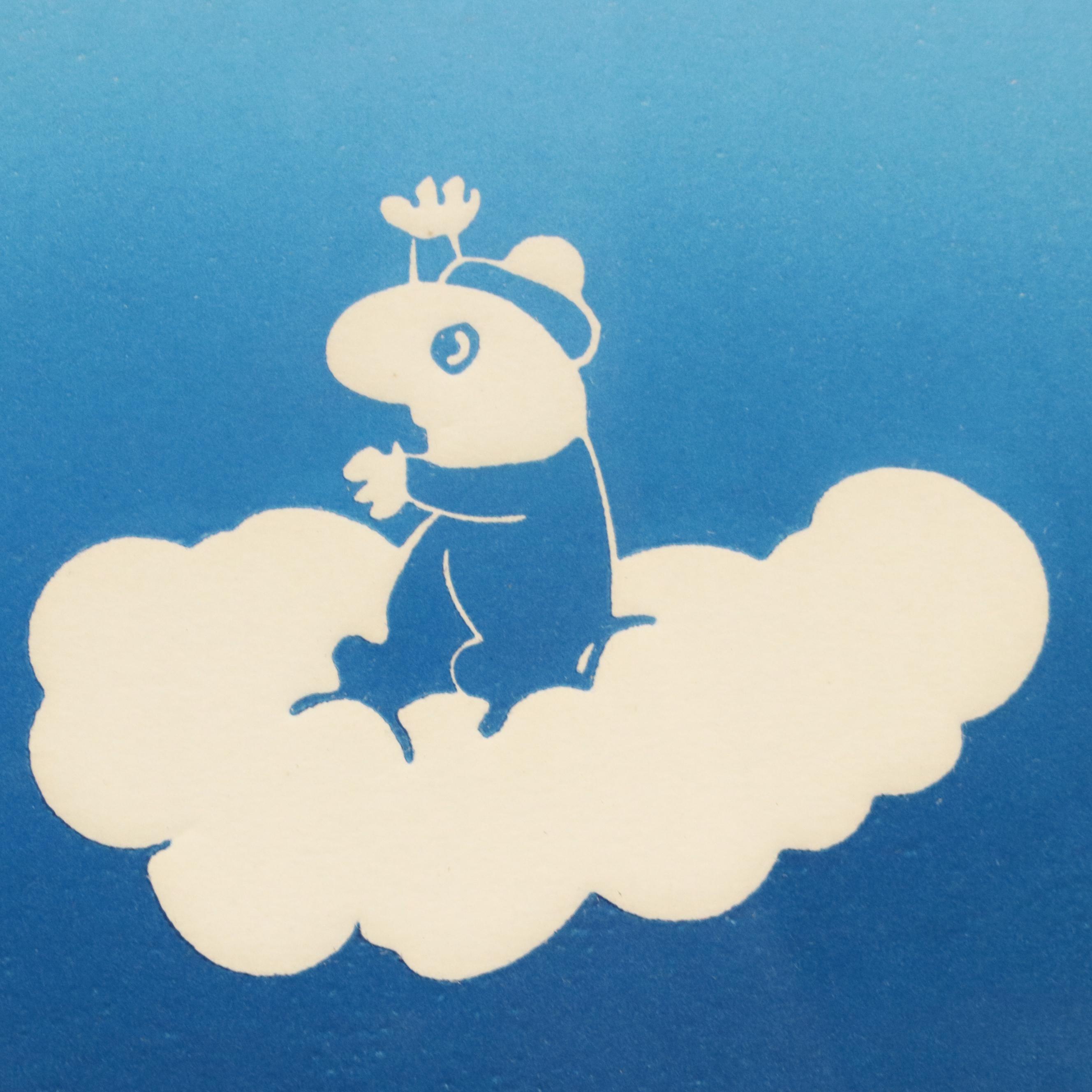 Jean Sariano Aquatint "Once Upon a Cloud..." 1977