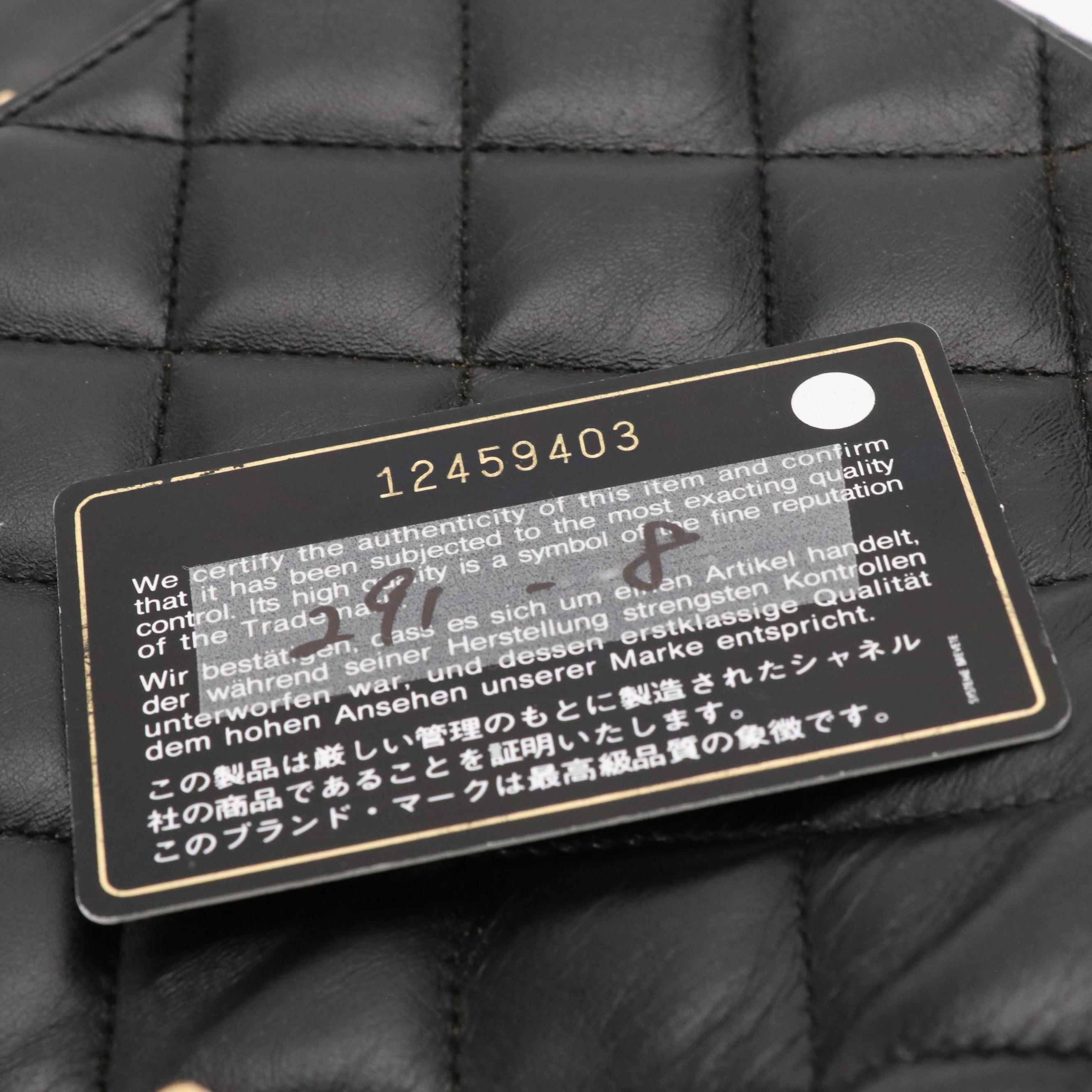 Chanel Flap Reissue Bag in Black Crinkled Calfskin