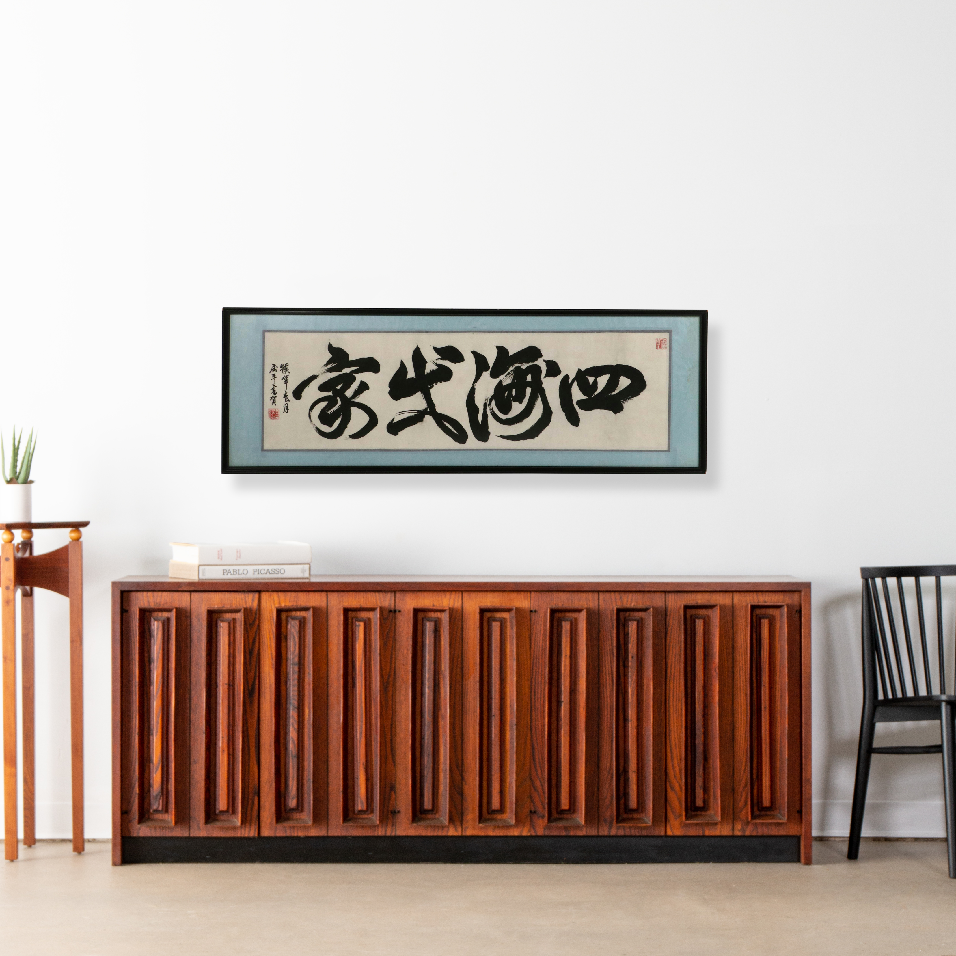 Ink on Paper East Asian Calligraphy, 20th Century