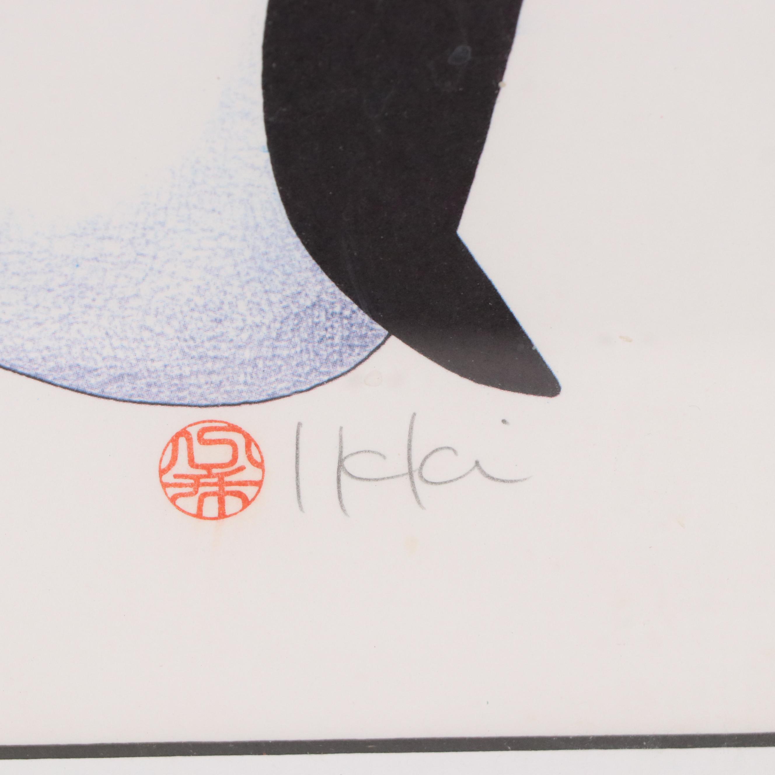 Ikki Matsumoto Penguin Offset Lithograph "Yessir, That's My Baby!"