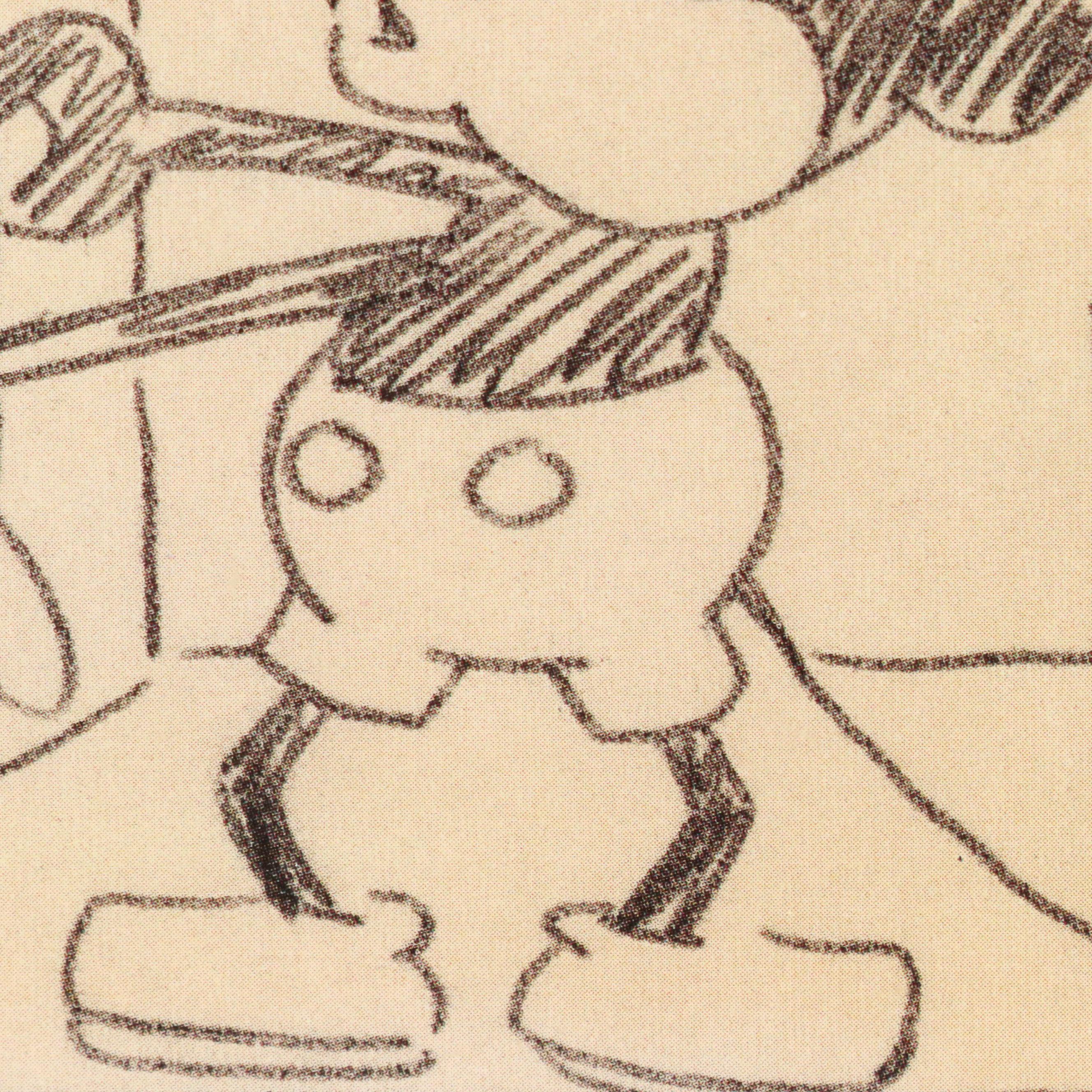 Offset Lithograph After Walt Disney "Steamboat Willie" Animation Cel