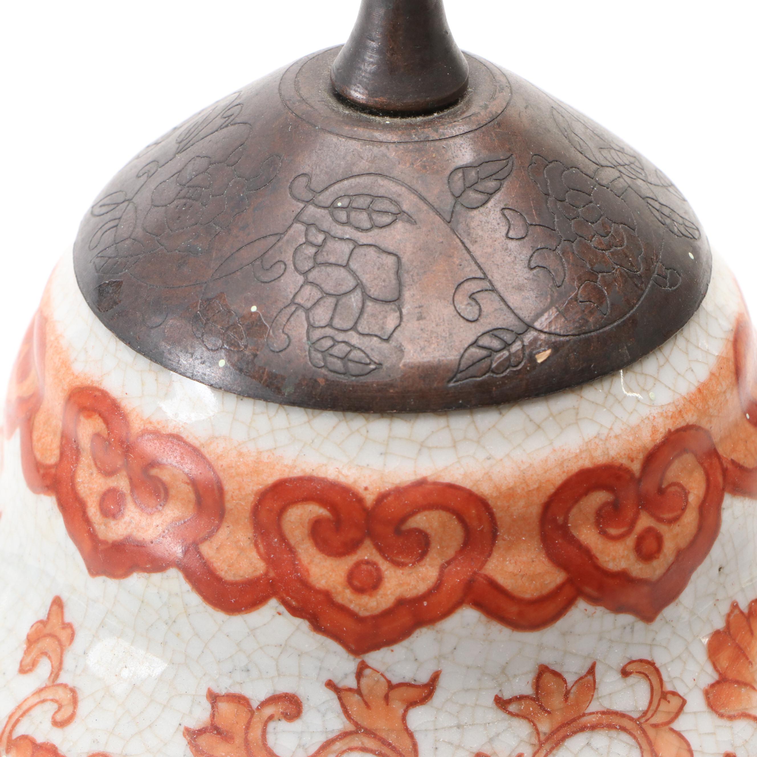 Chinese Hand-Painted Ceramic Hanging Lantern with Bird Accents, 2008