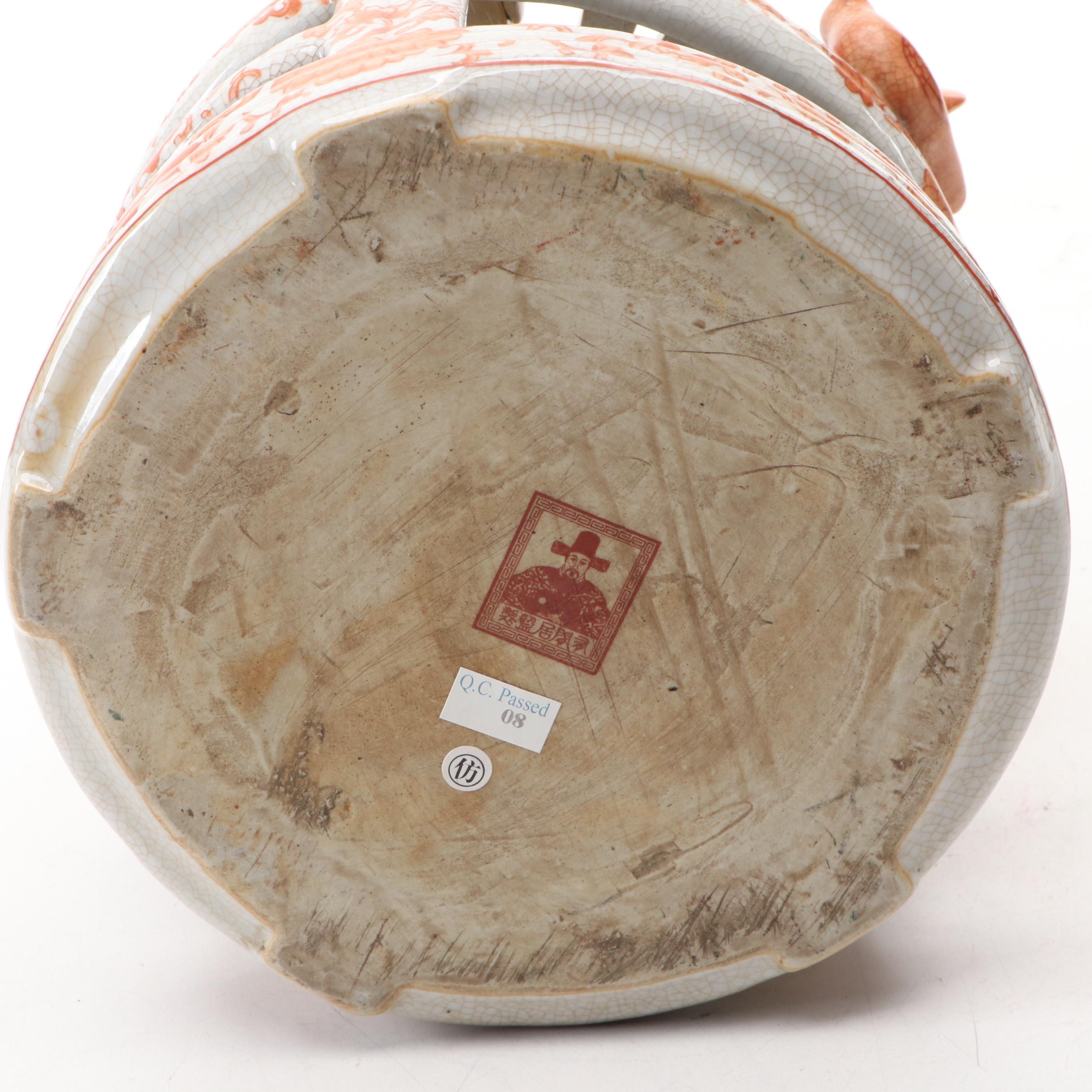 Chinese Hand-Painted Ceramic Hanging Lantern with Bird Accents, 2008